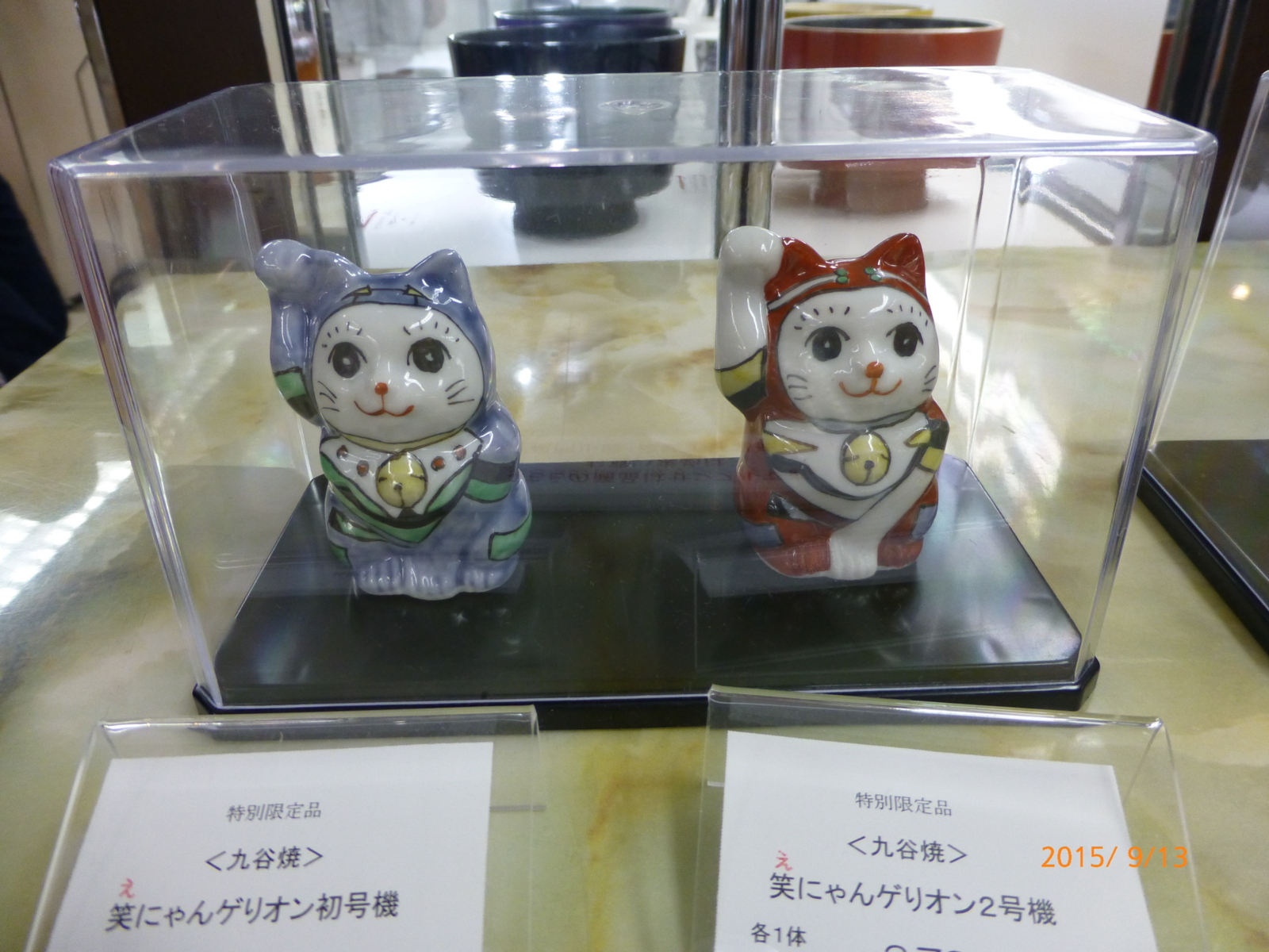 f:id:k10no3:20150913140631j:image:w279
