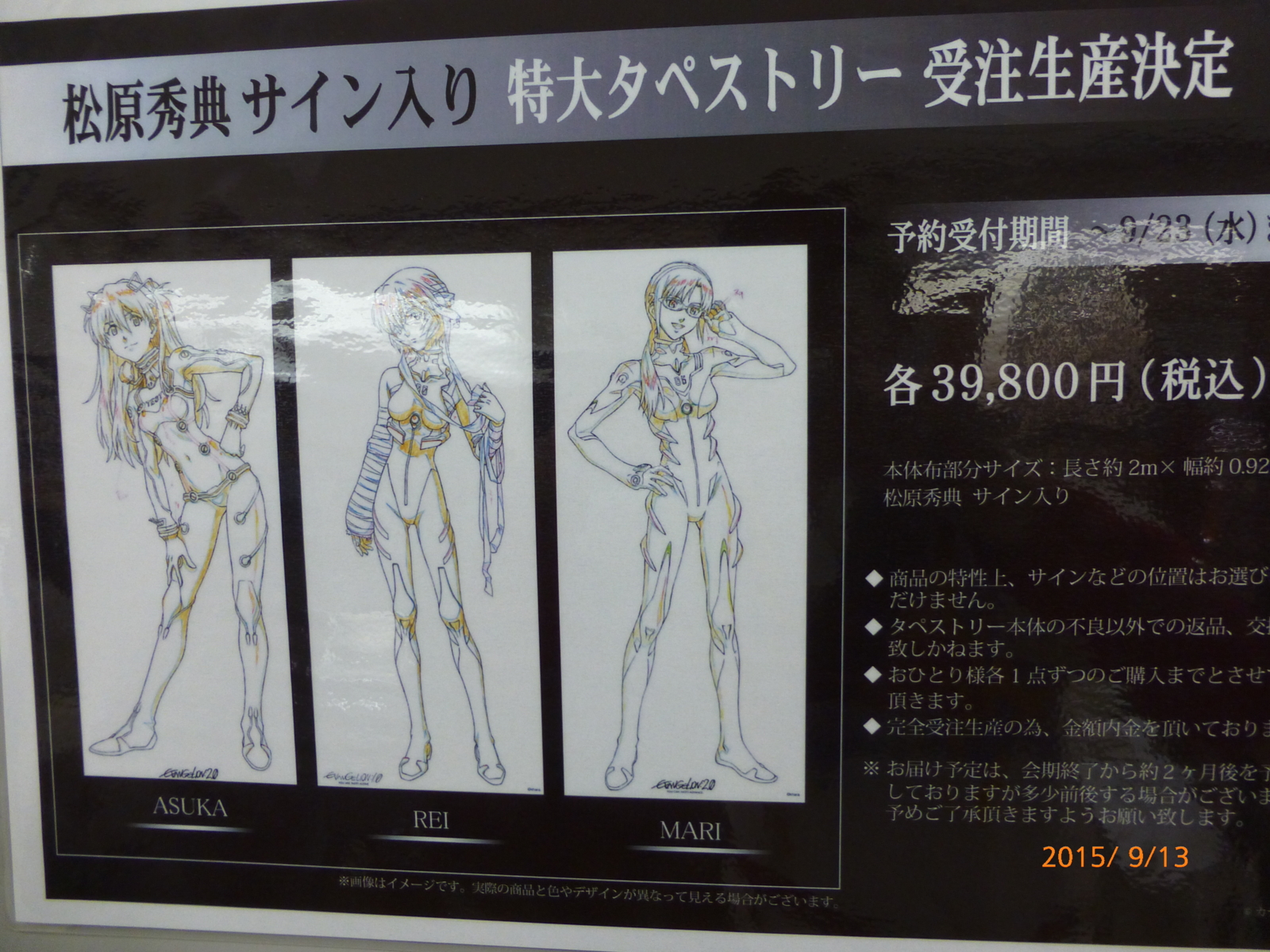 f:id:k10no3:20150913140945j:image:w560