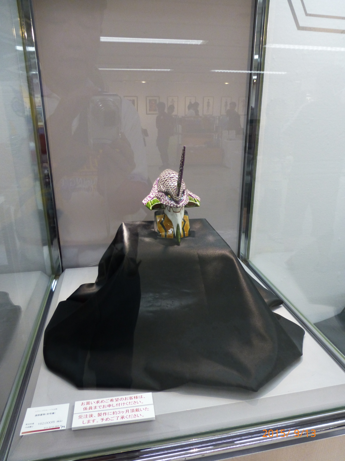 f:id:k10no3:20150913141130j:image:w279