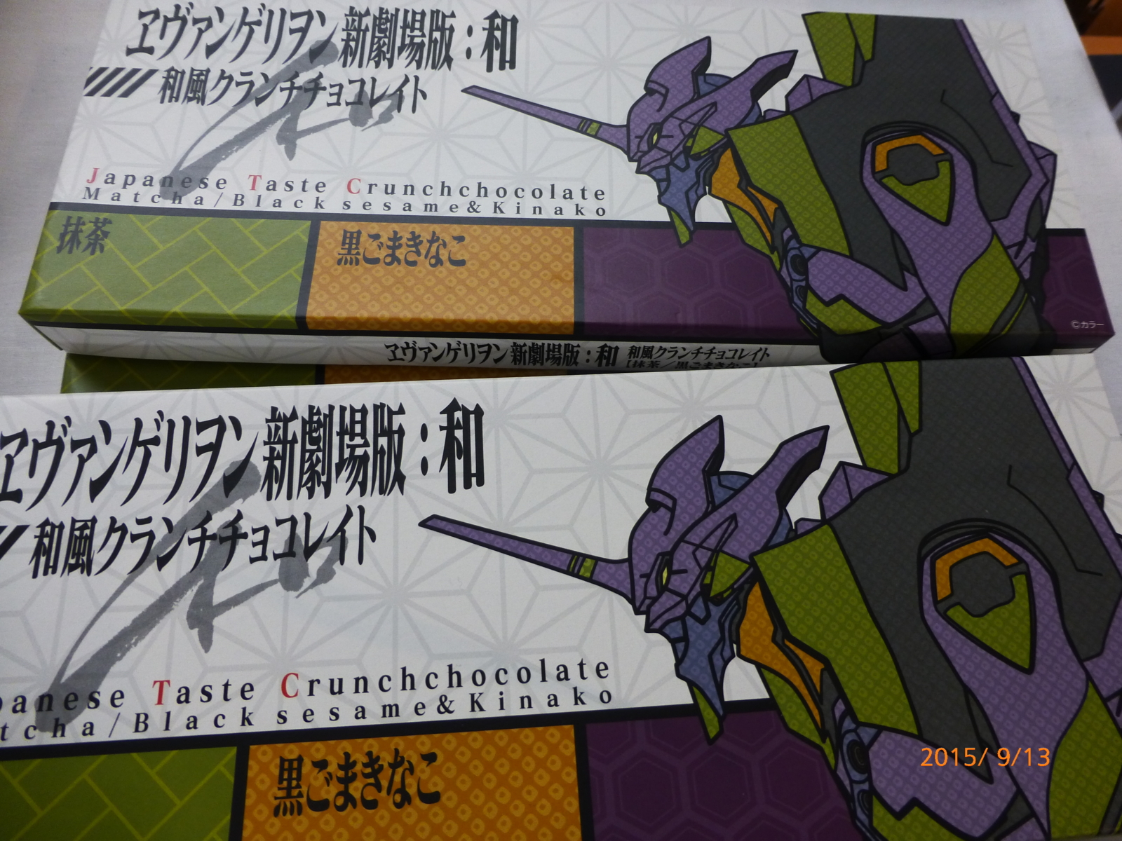 f:id:k10no3:20150913141234j:image:w279