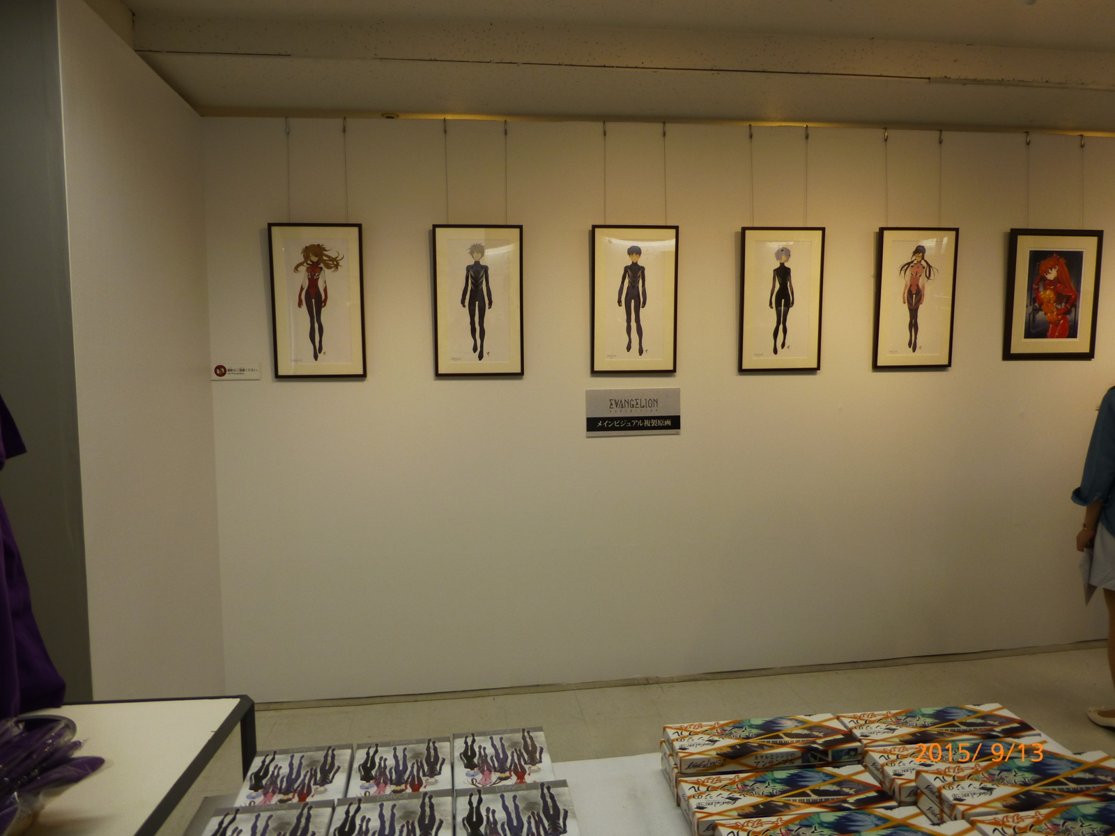 f:id:k10no3:20150913141251j:image:w560