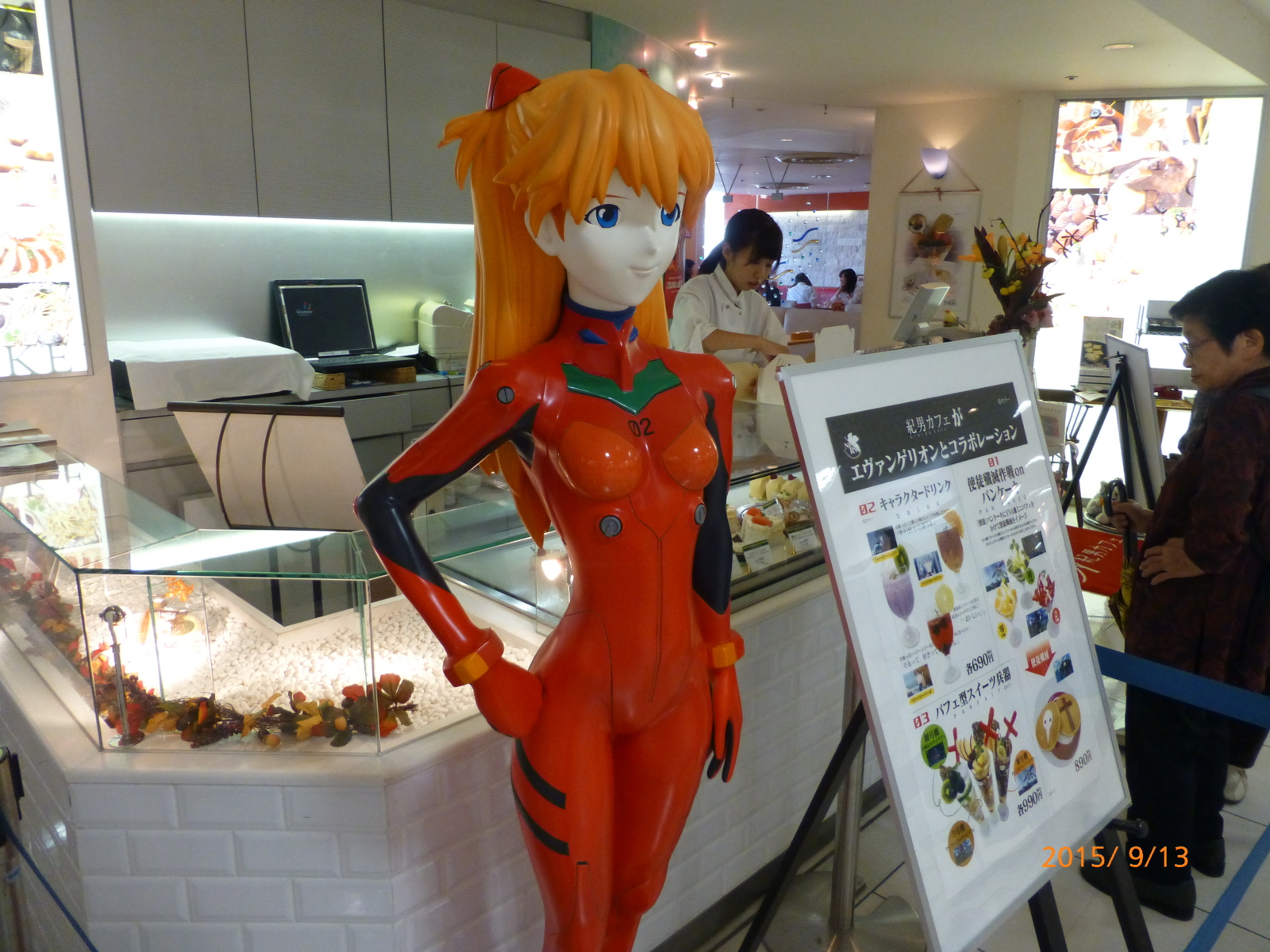 f:id:k10no3:20150913141855j:image:w560