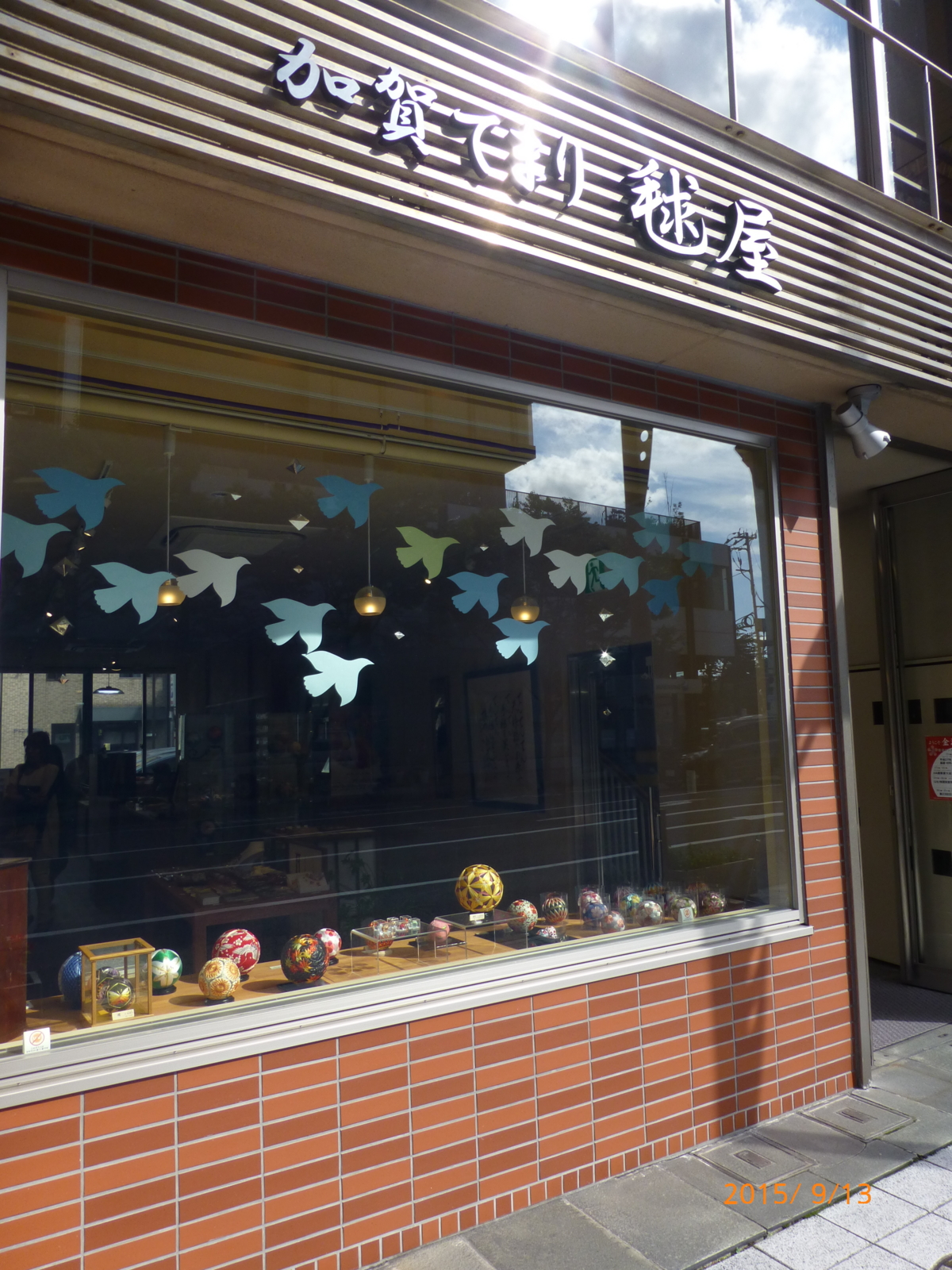 f:id:k10no3:20150913143236j:image:w279