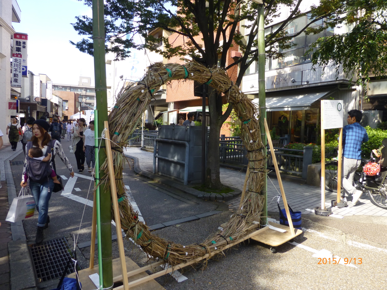 f:id:k10no3:20150913144359j:image:w560
