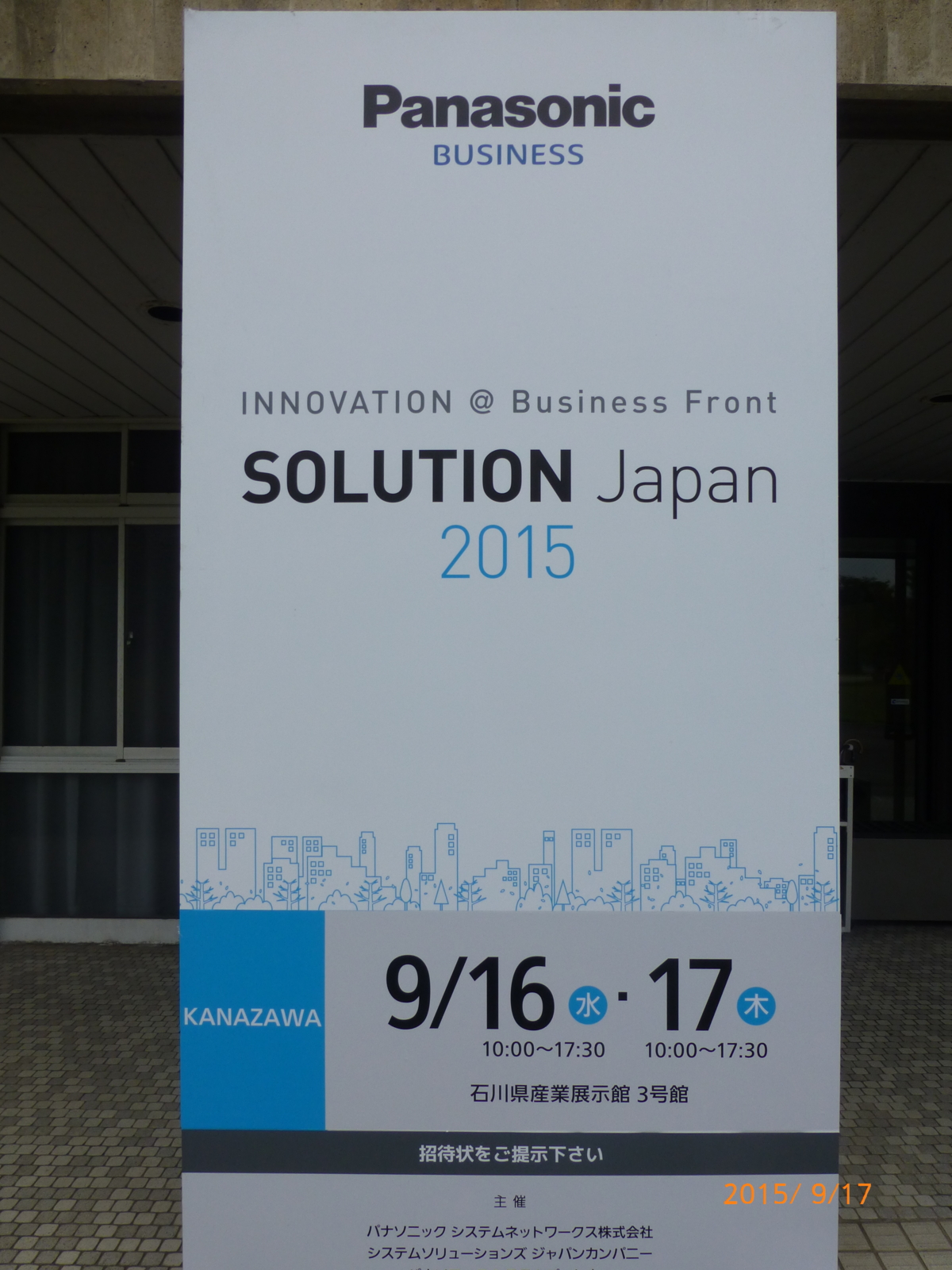 f:id:k10no3:20150917124124j:image:w279 f:id:k10no3:20150917124124j:image:w279