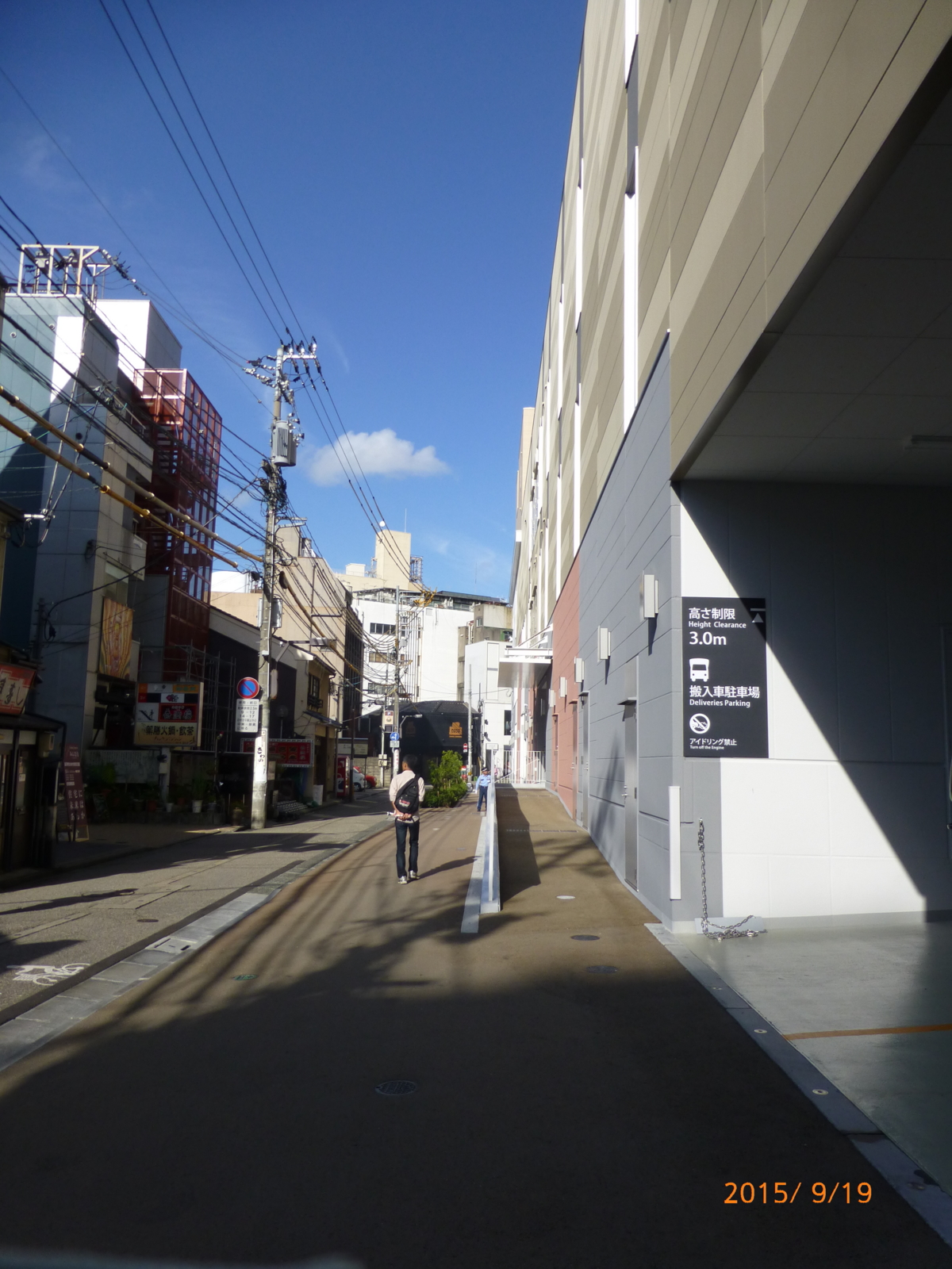 f:id:k10no3:20150919151950j:image:w279