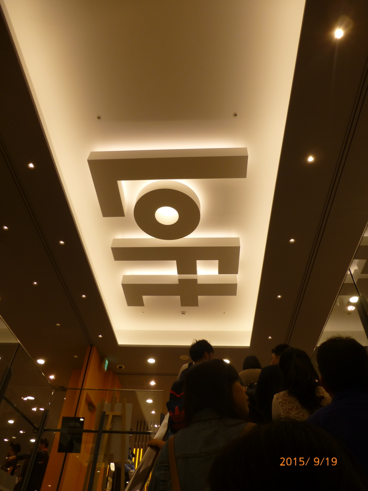 f:id:k10no3:20150919152326j:image:w279