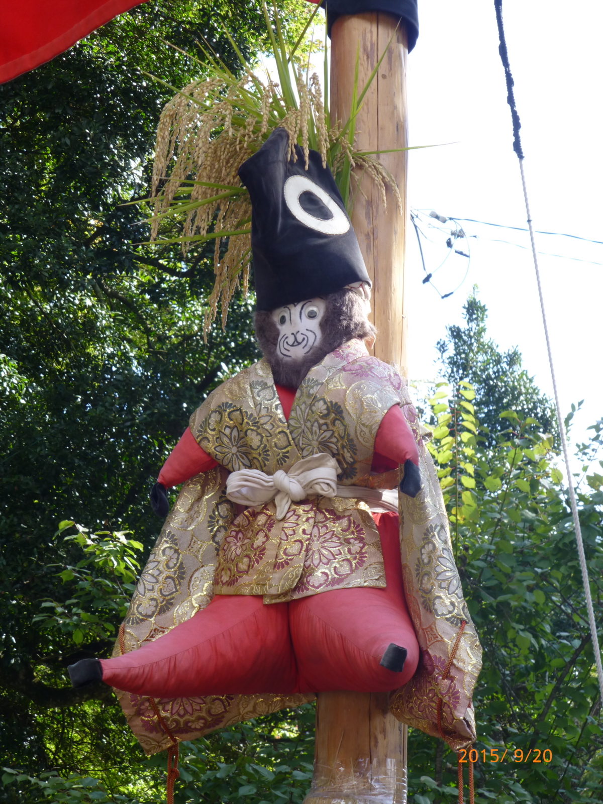 f:id:k10no3:20150920090736j:image:w279