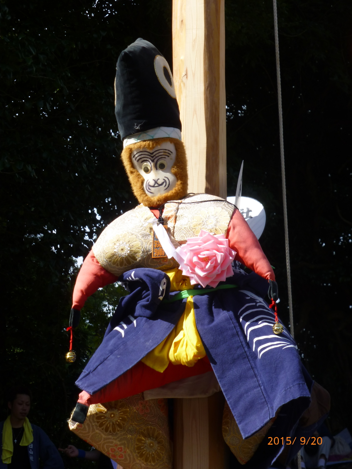 f:id:k10no3:20150920090831j:image:w279