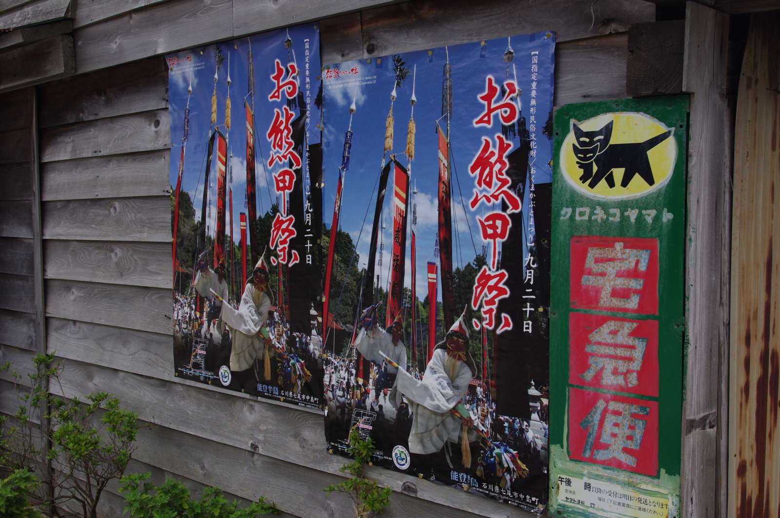 f:id:k10no3:20150920125045j:image:w640 f:id:k10no3:20150920125045j:image:w640