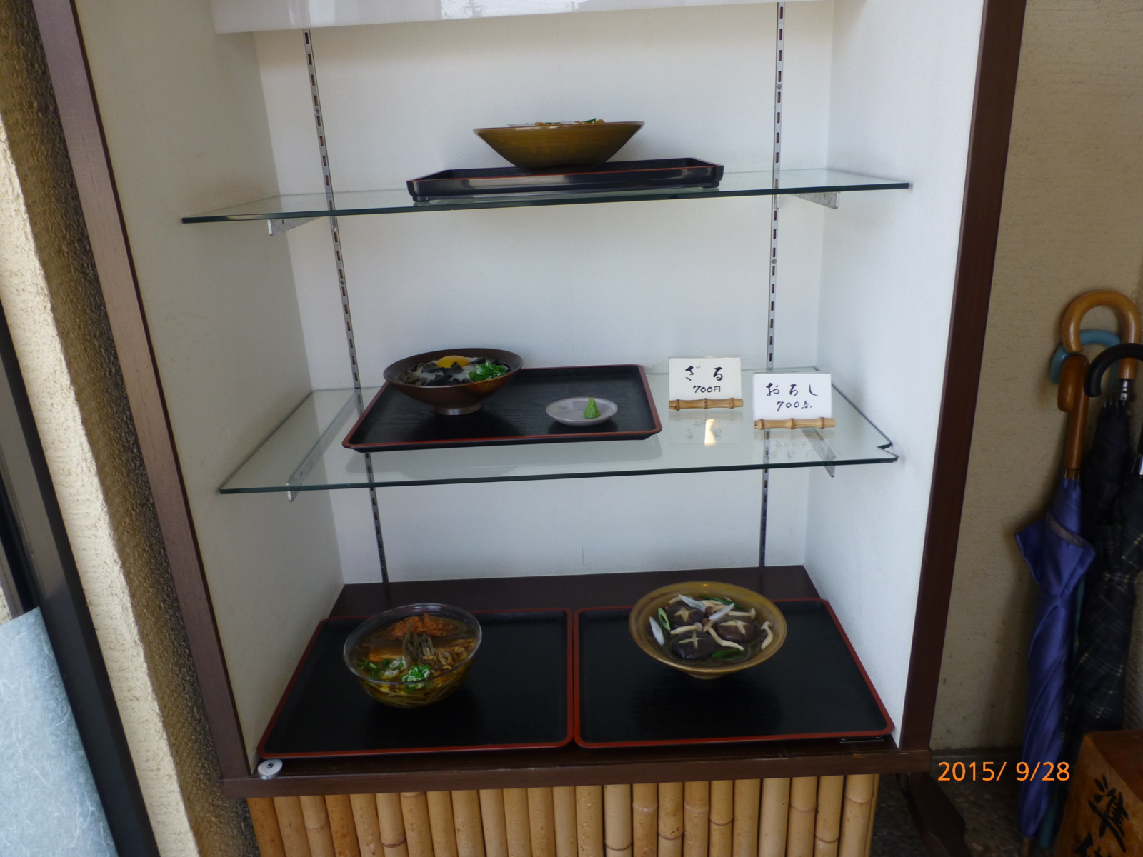 f:id:k10no3:20150928122619j:image:w279 f:id:k10no3:20150928122619j:image:w279