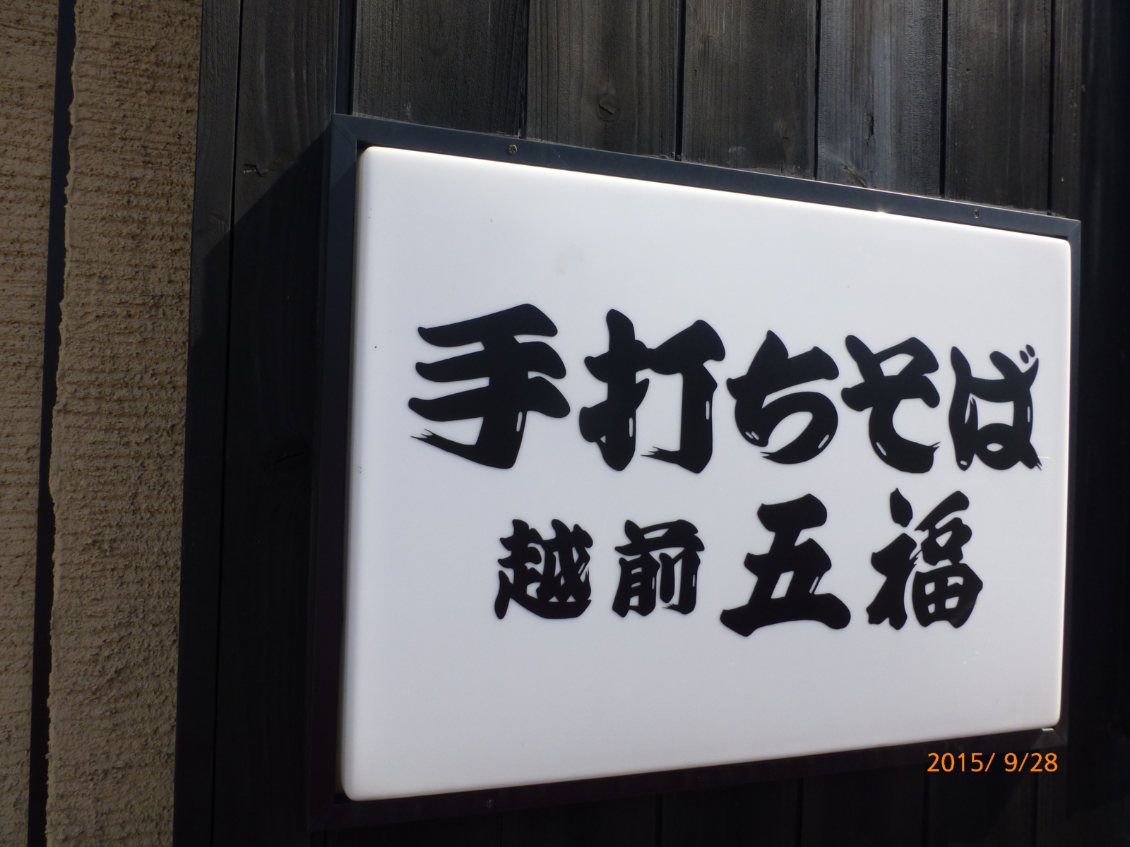 f:id:k10no3:20150928122633j:image:w279 f:id:k10no3:20150928122633j:image:w279