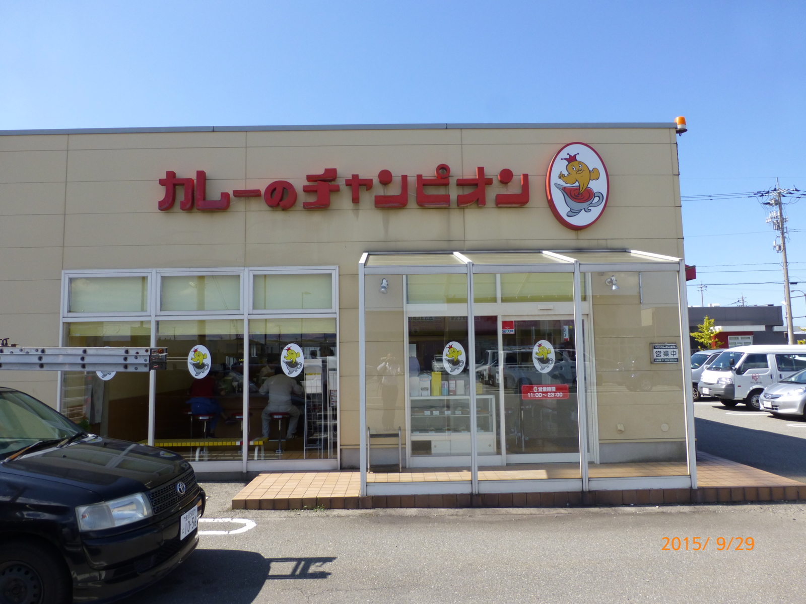f:id:k10no3:20150929121846j:image:w560