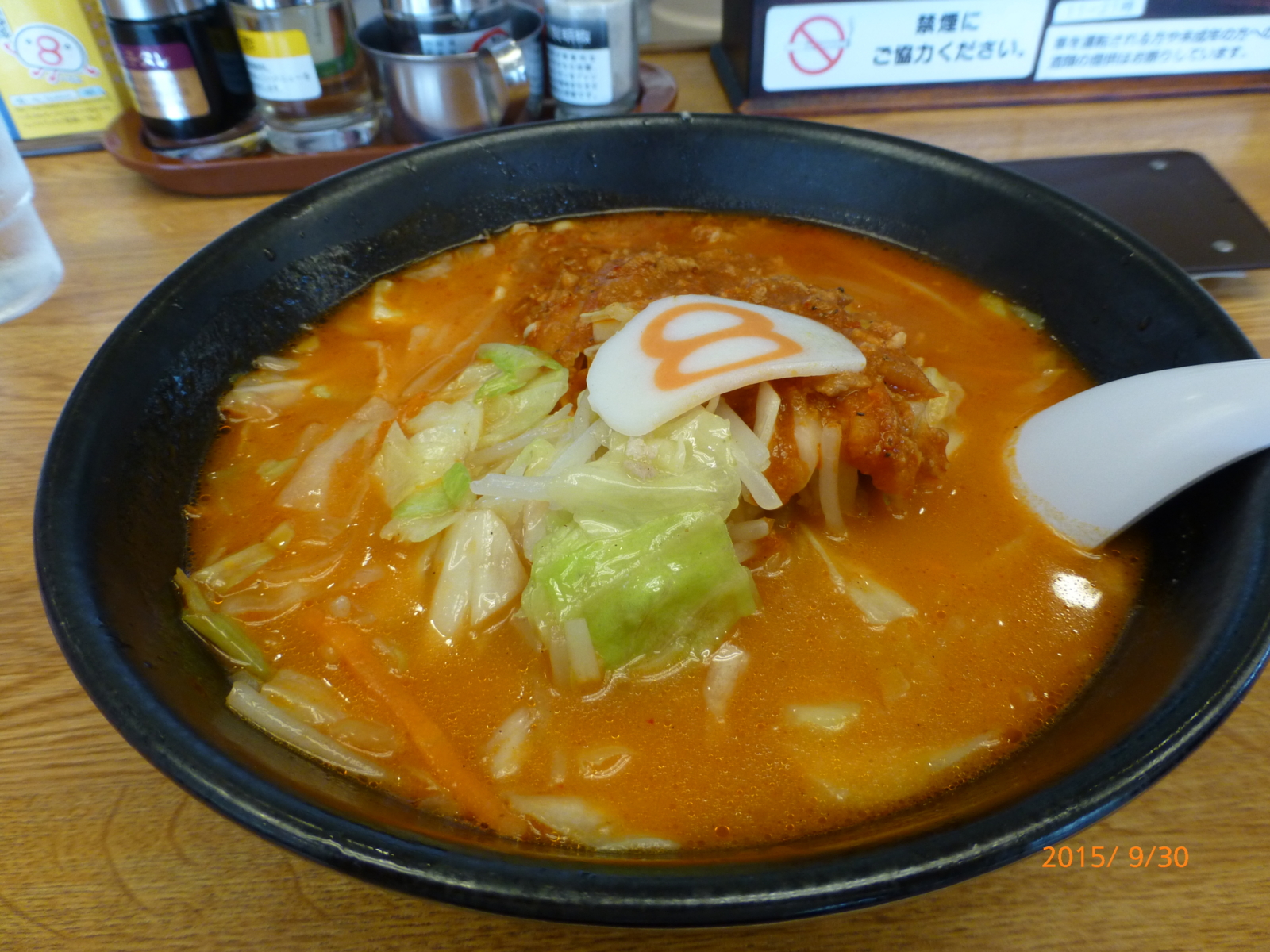 f:id:k10no3:20150930122933j:image:w560 f:id:k10no3:20150930122933j:image:w560