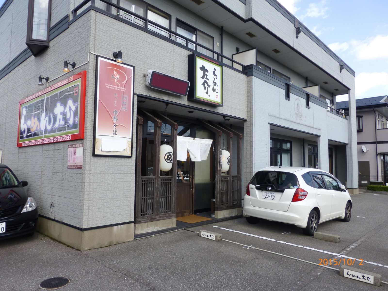 f:id:k10no3:20151002123431j:image:w279