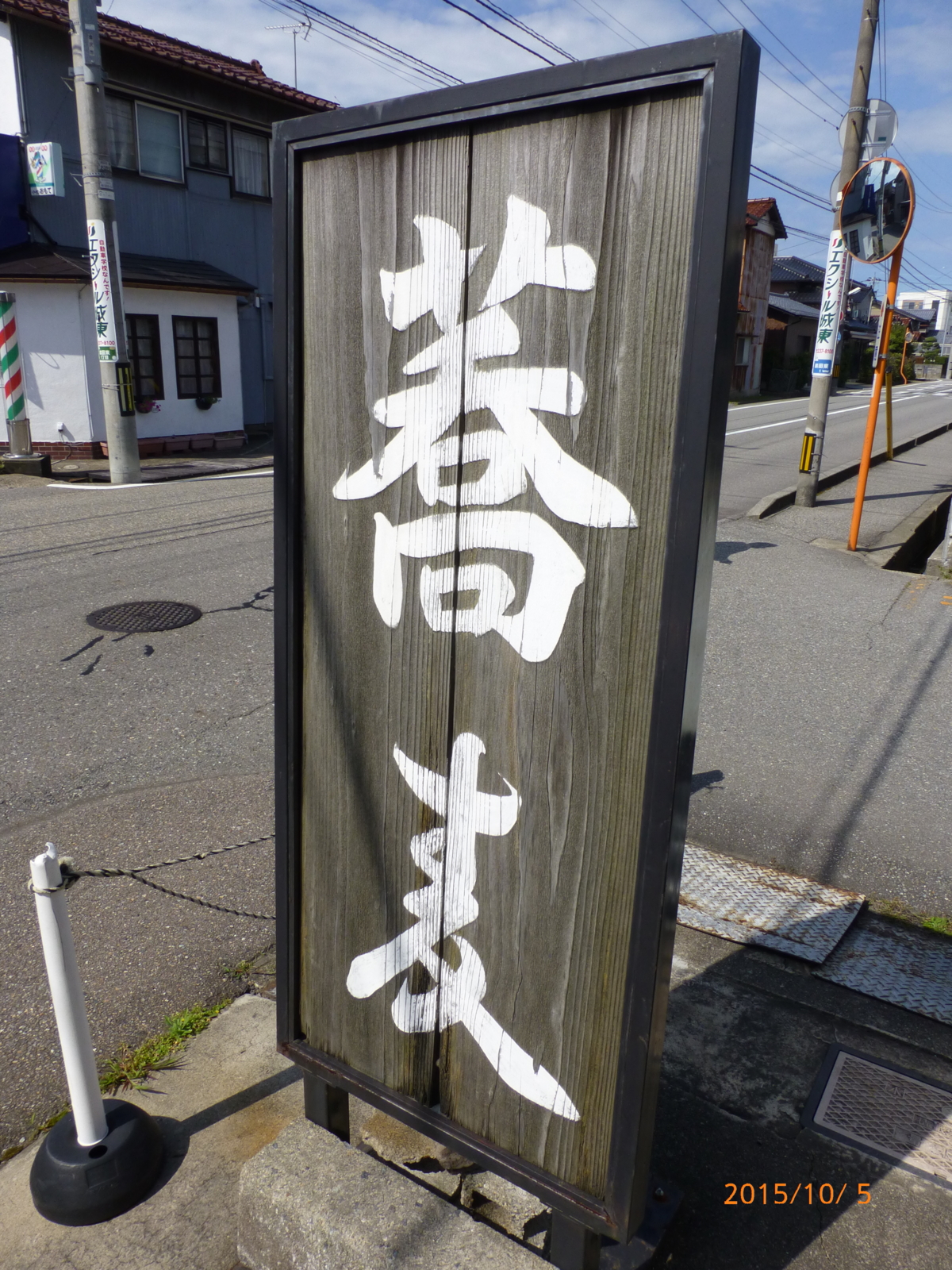 f:id:k10no3:20151005124053j:image:w420