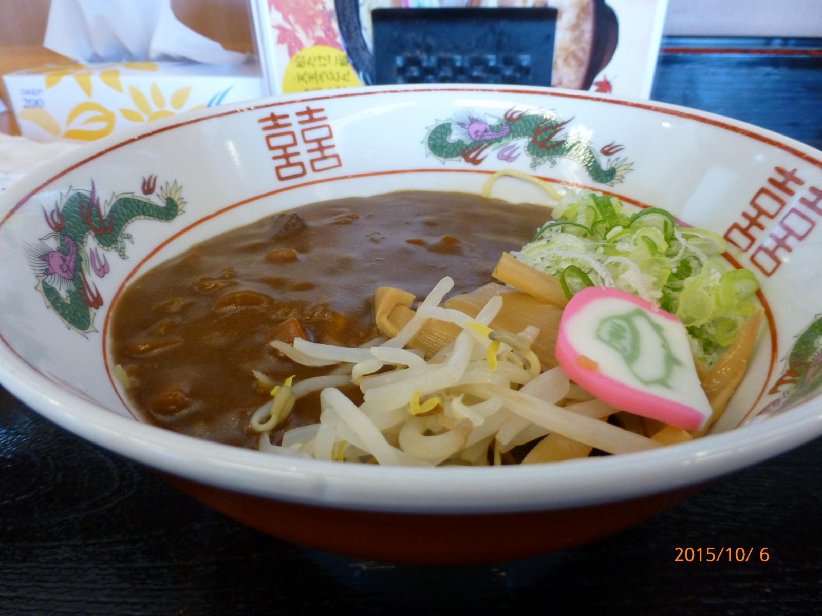 f:id:k10no3:20151006122432j:image:w640 f:id:k10no3:20151006122432j:image:w640