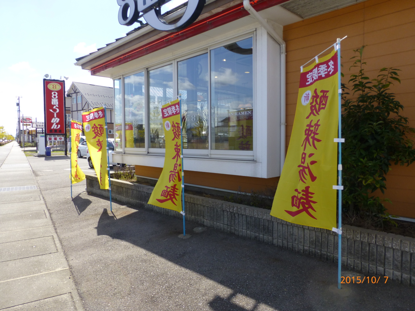 f:id:k10no3:20151007122333j:image:w279 f:id:k10no3:20151007122333j:image:w279