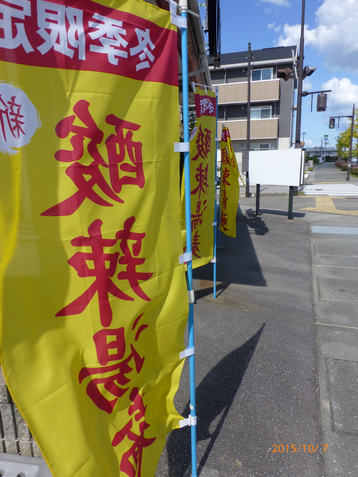 f:id:k10no3:20151007122352j:image:w279 f:id:k10no3:20151007122352j:image:w279