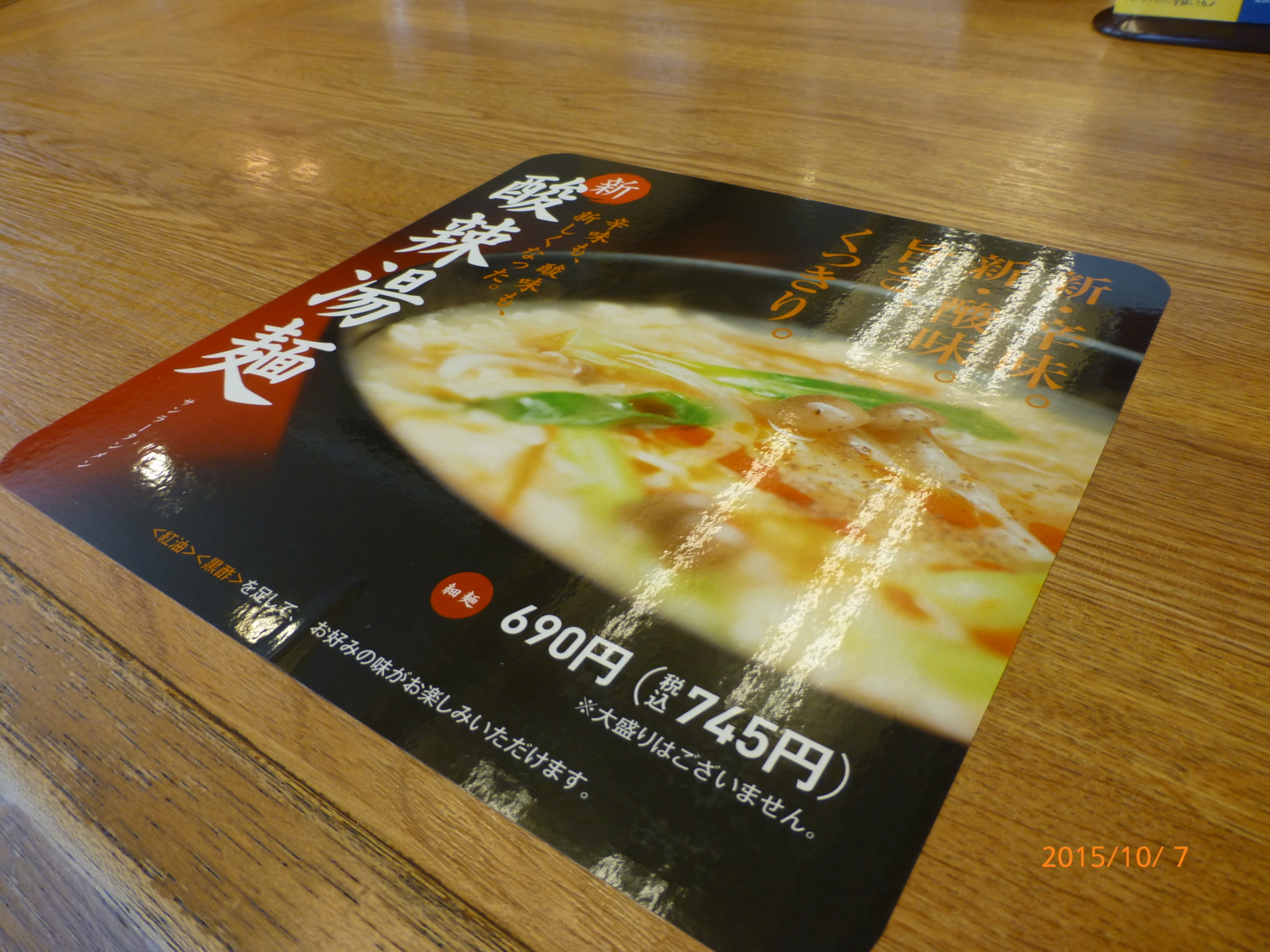 f:id:k10no3:20151007122448j:image:w279 f:id:k10no3:20151007122448j:image:w279
