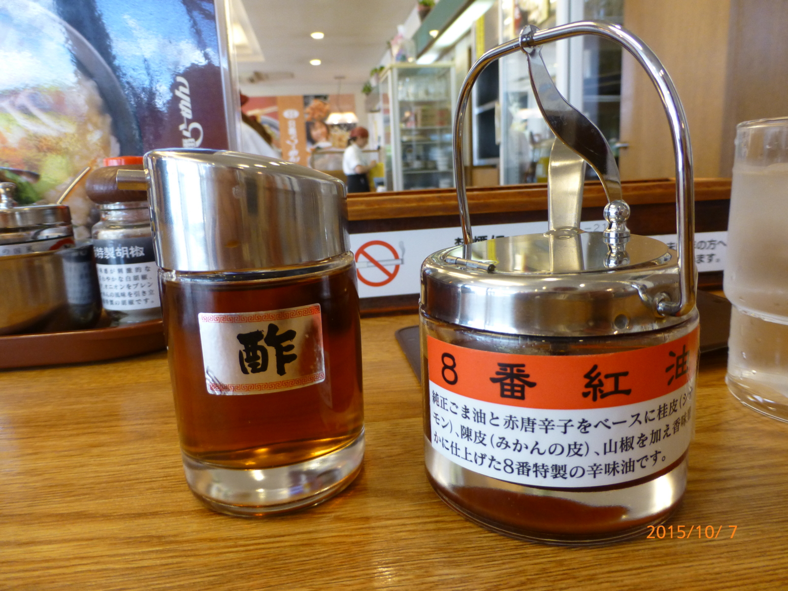 f:id:k10no3:20151007122530j:image:w279 f:id:k10no3:20151007122530j:image:w279