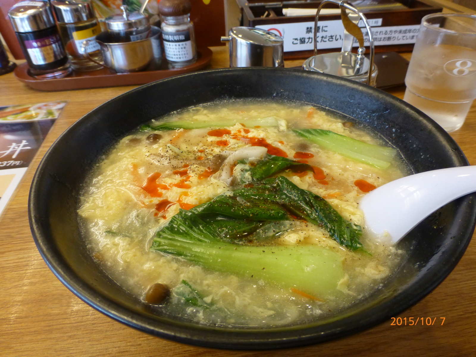 f:id:k10no3:20151007123053j:image:w560 f:id:k10no3:20151007123053j:image:w560