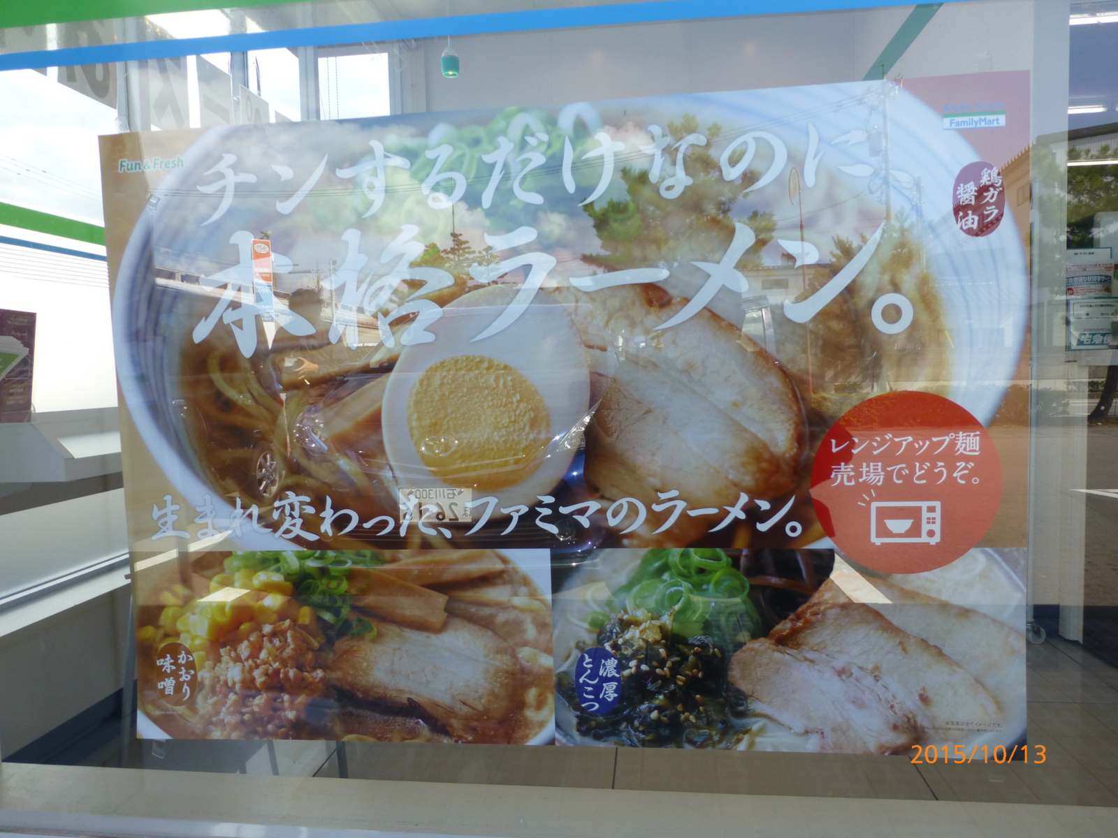 f:id:k10no3:20151013124346j:image:w279