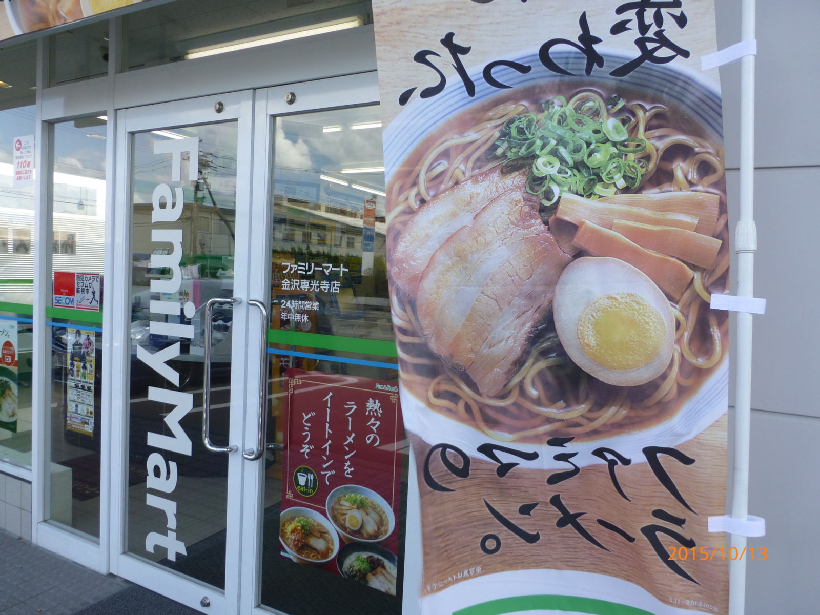 f:id:k10no3:20151013124411j:image:w560