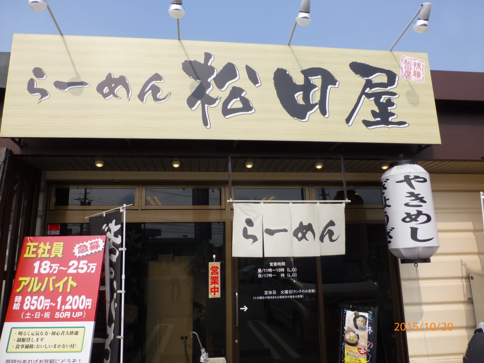 f:id:k10no3:20151020124013j:image:w560