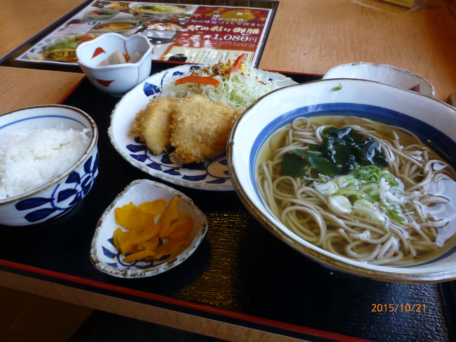 f:id:k10no3:20151021122928j:image:w560