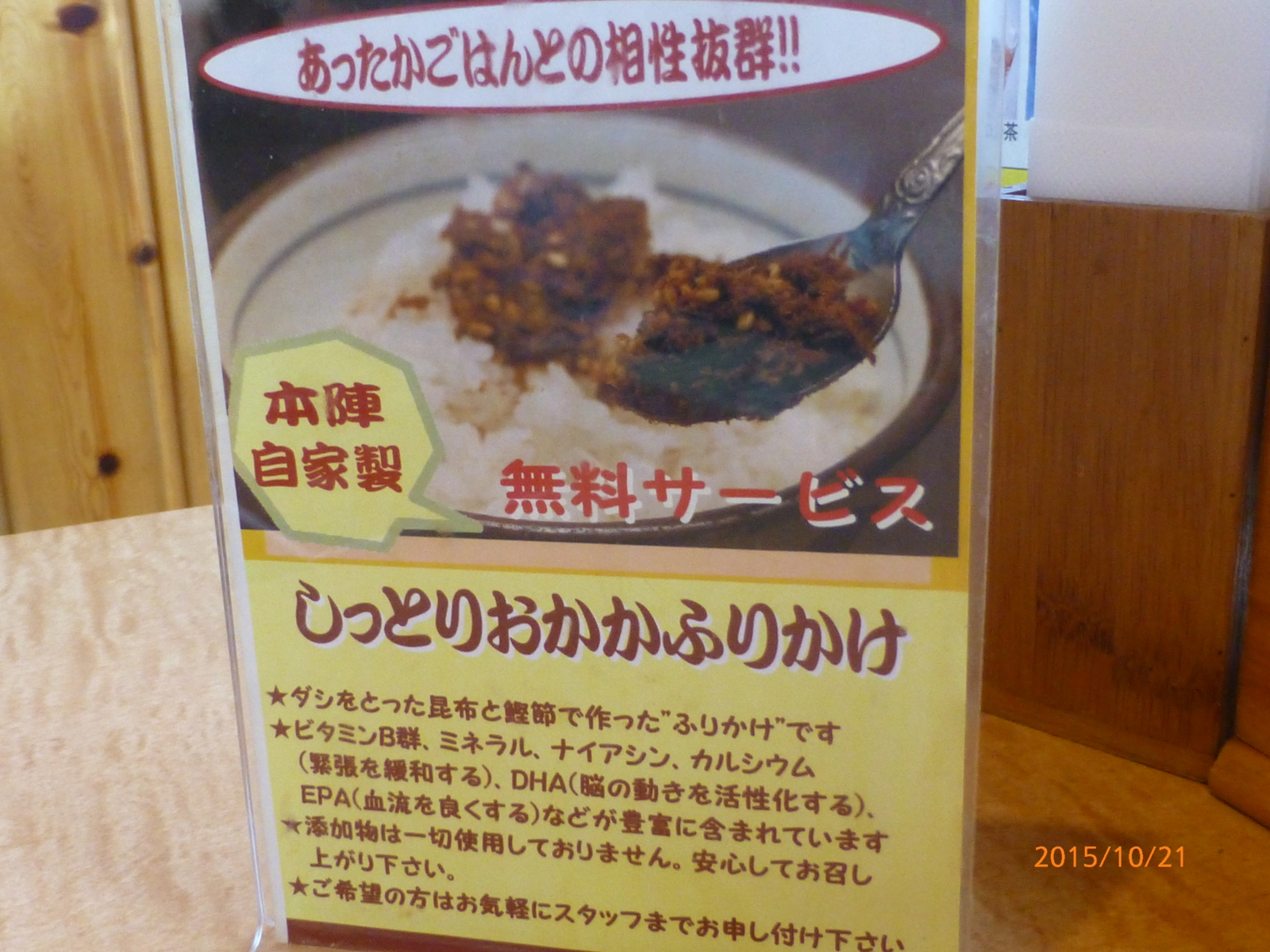 f:id:k10no3:20151021123239j:image:w279