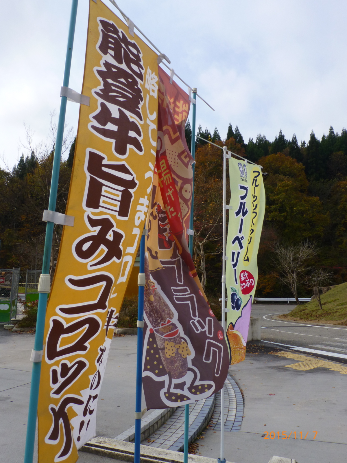 f:id:k10no3:20151107093316j:image:w279 f:id:k10no3:20151107093316j:image:w279