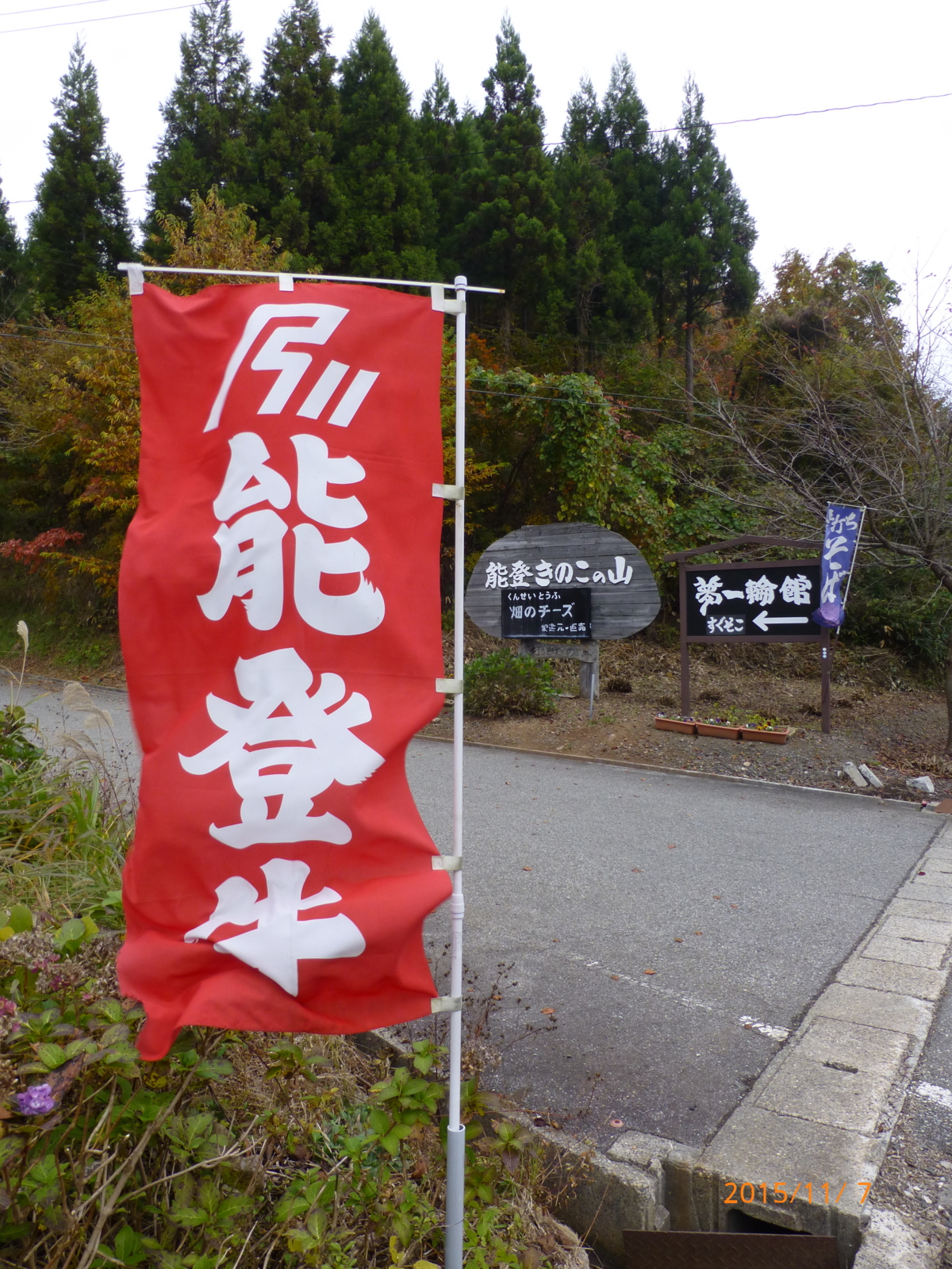 f:id:k10no3:20151107093520j:image:w279 f:id:k10no3:20151107093520j:image:w279