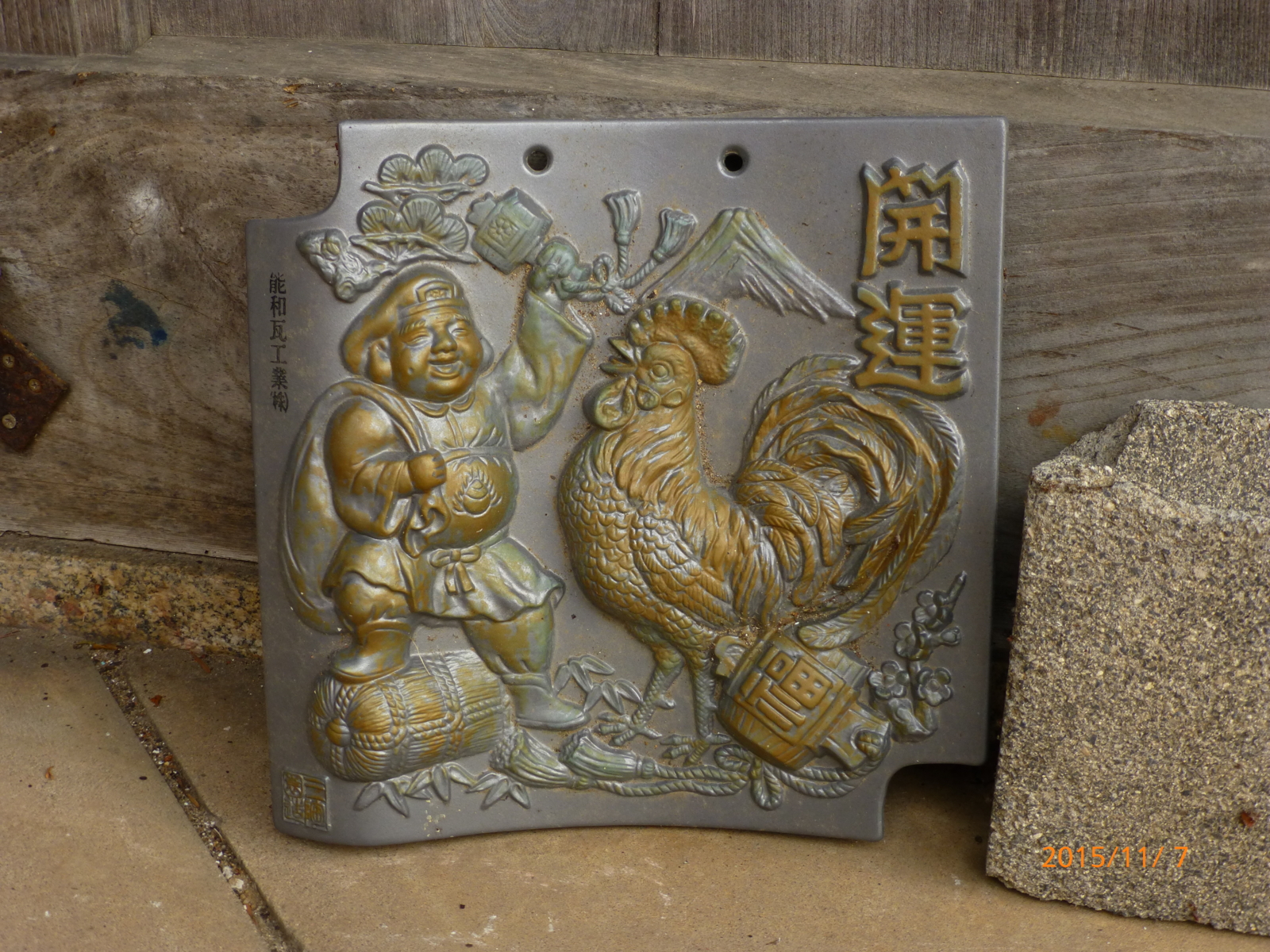 f:id:k10no3:20151107150418j:image:w560 f:id:k10no3:20151107150418j:image:w560