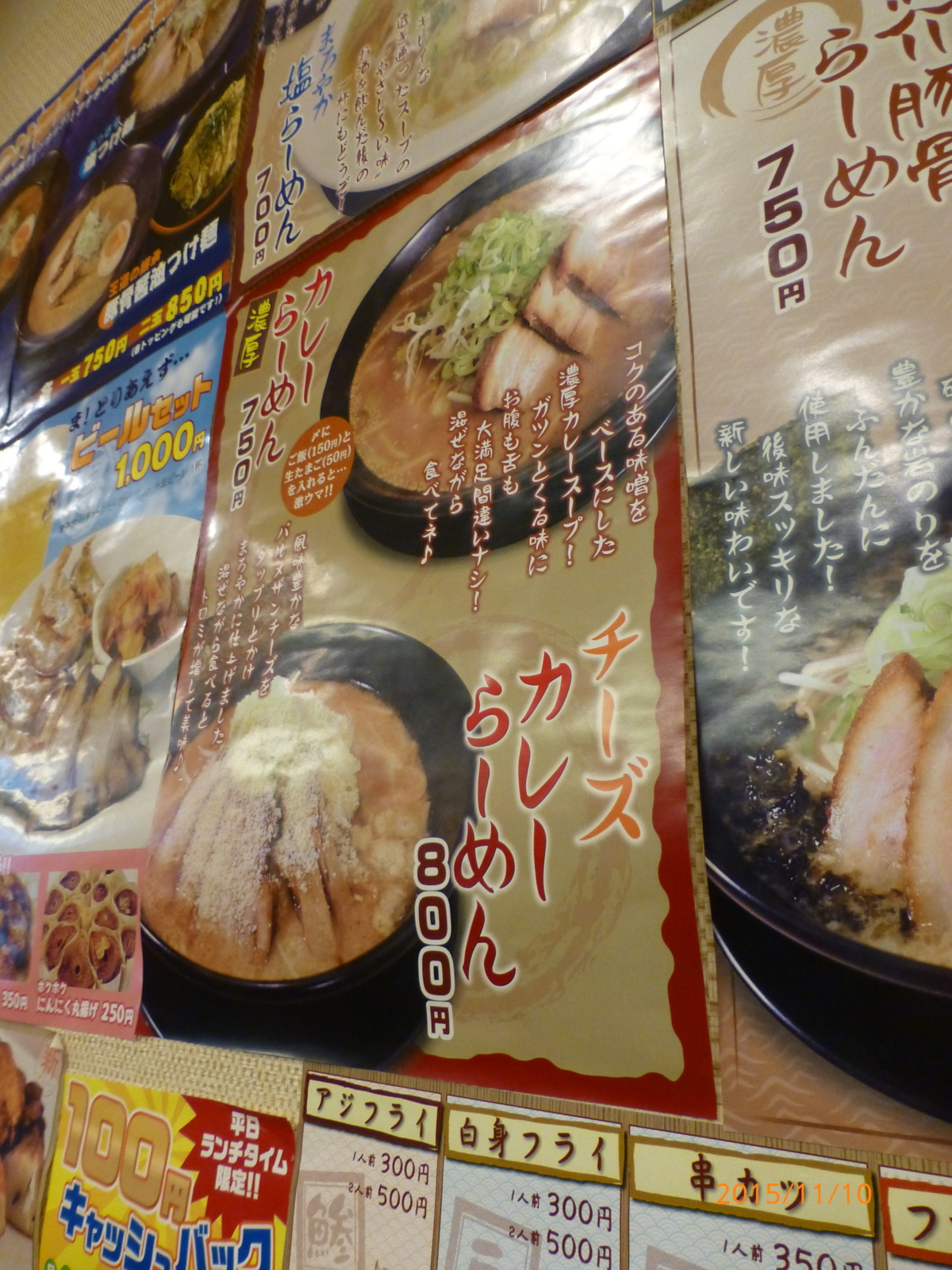 f:id:k10no3:20151110124935j:image:w279