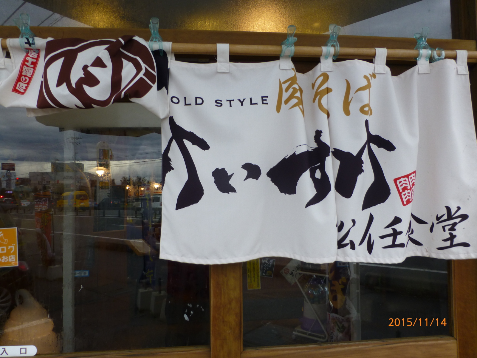 f:id:k10no3:20151114122947j:image:w279