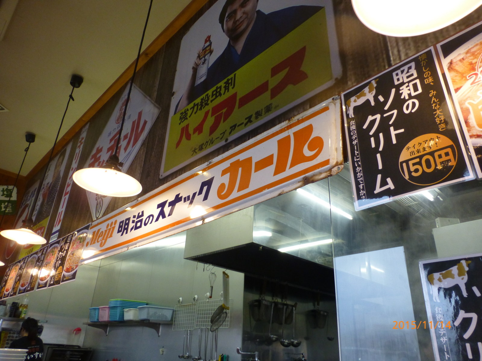 f:id:k10no3:20151114123430j:image:w279