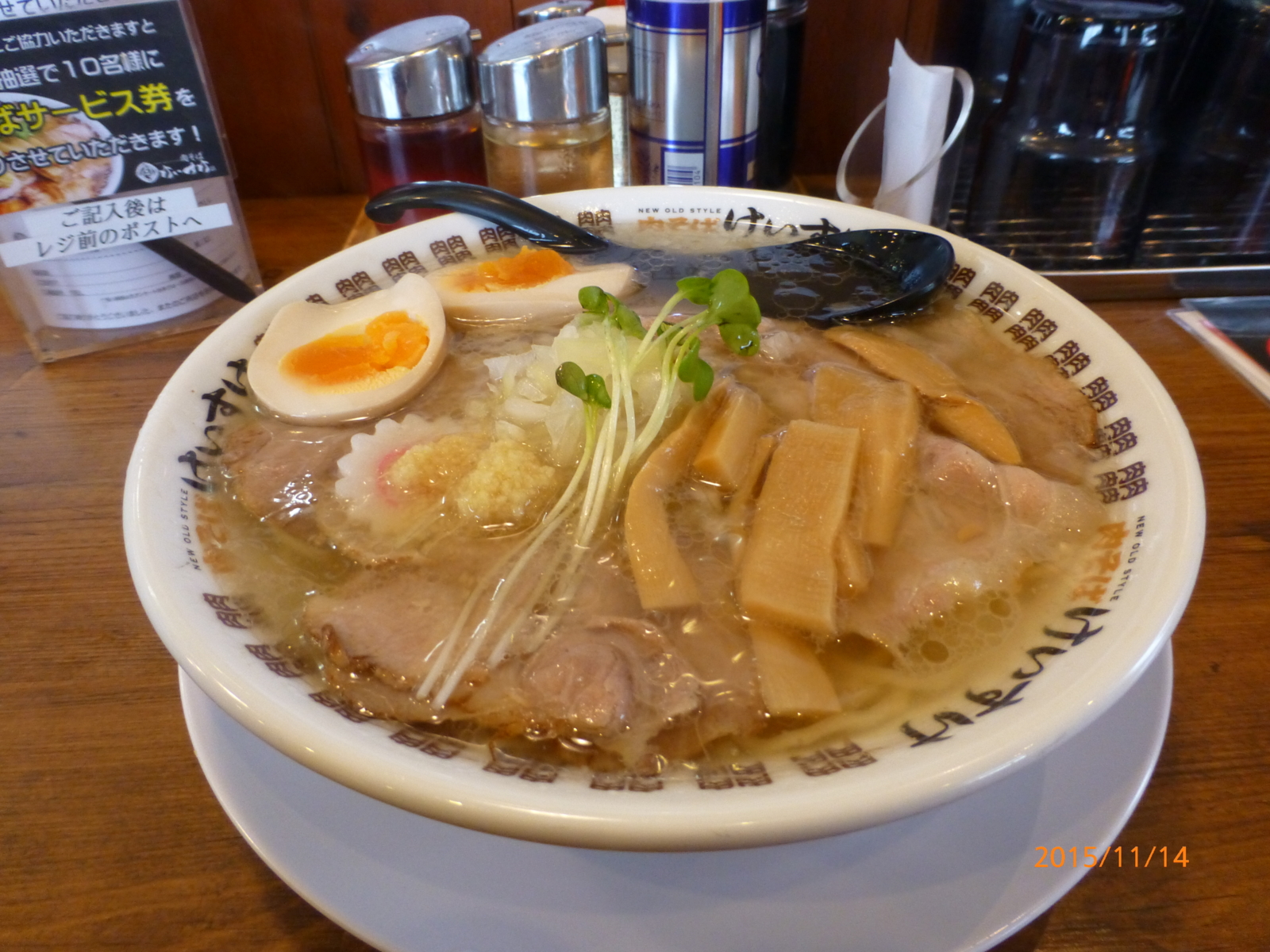 f:id:k10no3:20151114123502j:image:w560