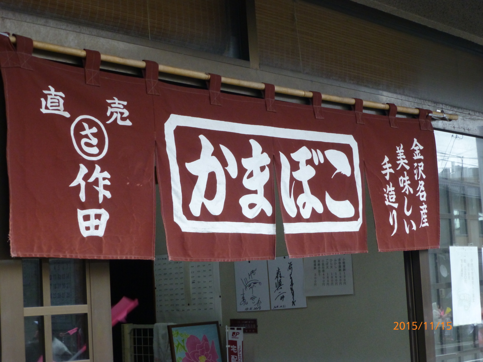 f:id:k10no3:20151115095330j:image:w560 f:id:k10no3:20151115095330j:image:w560