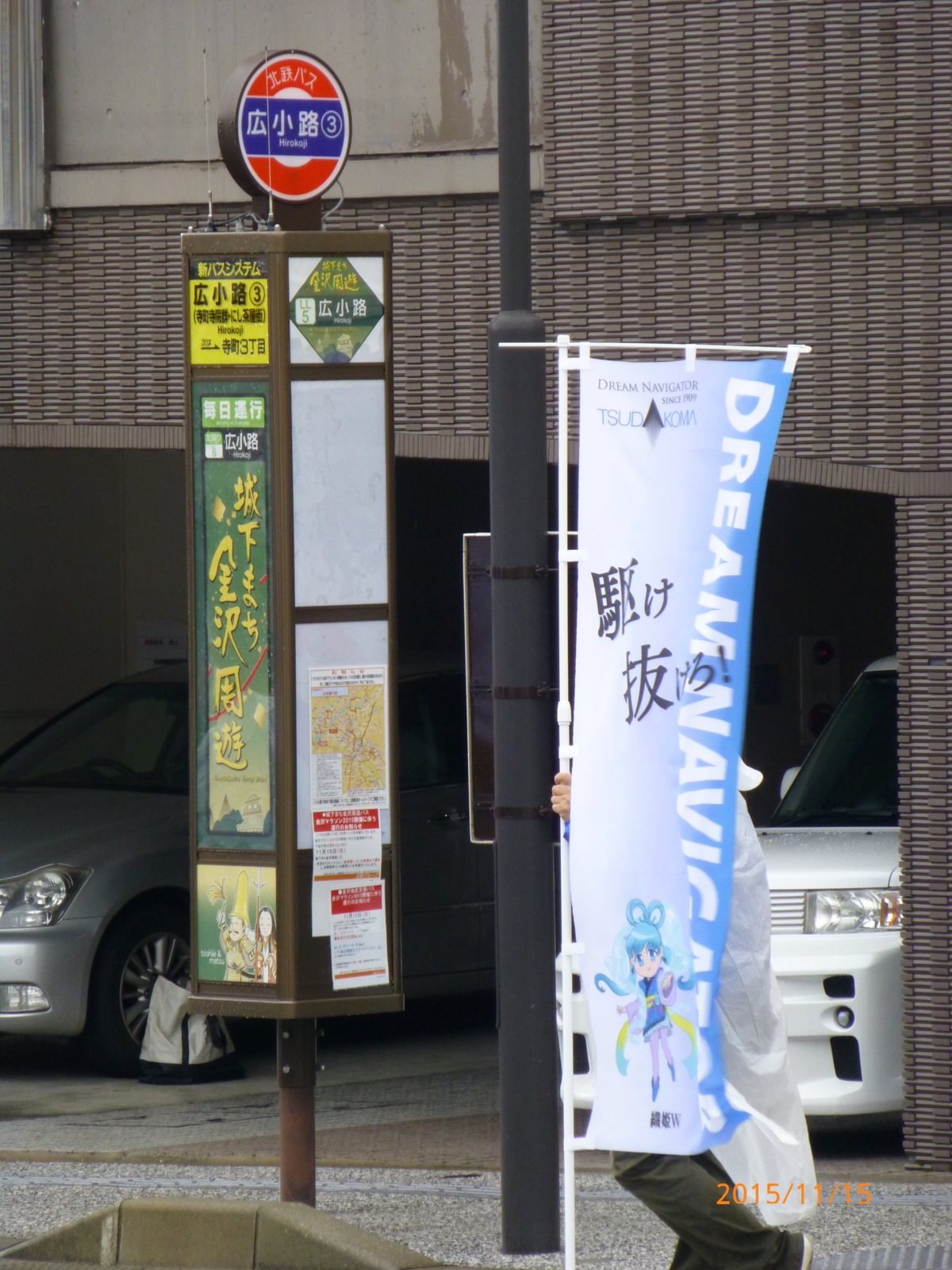 f:id:k10no3:20151115095742j:image:w279 f:id:k10no3:20151115095742j:image:w279