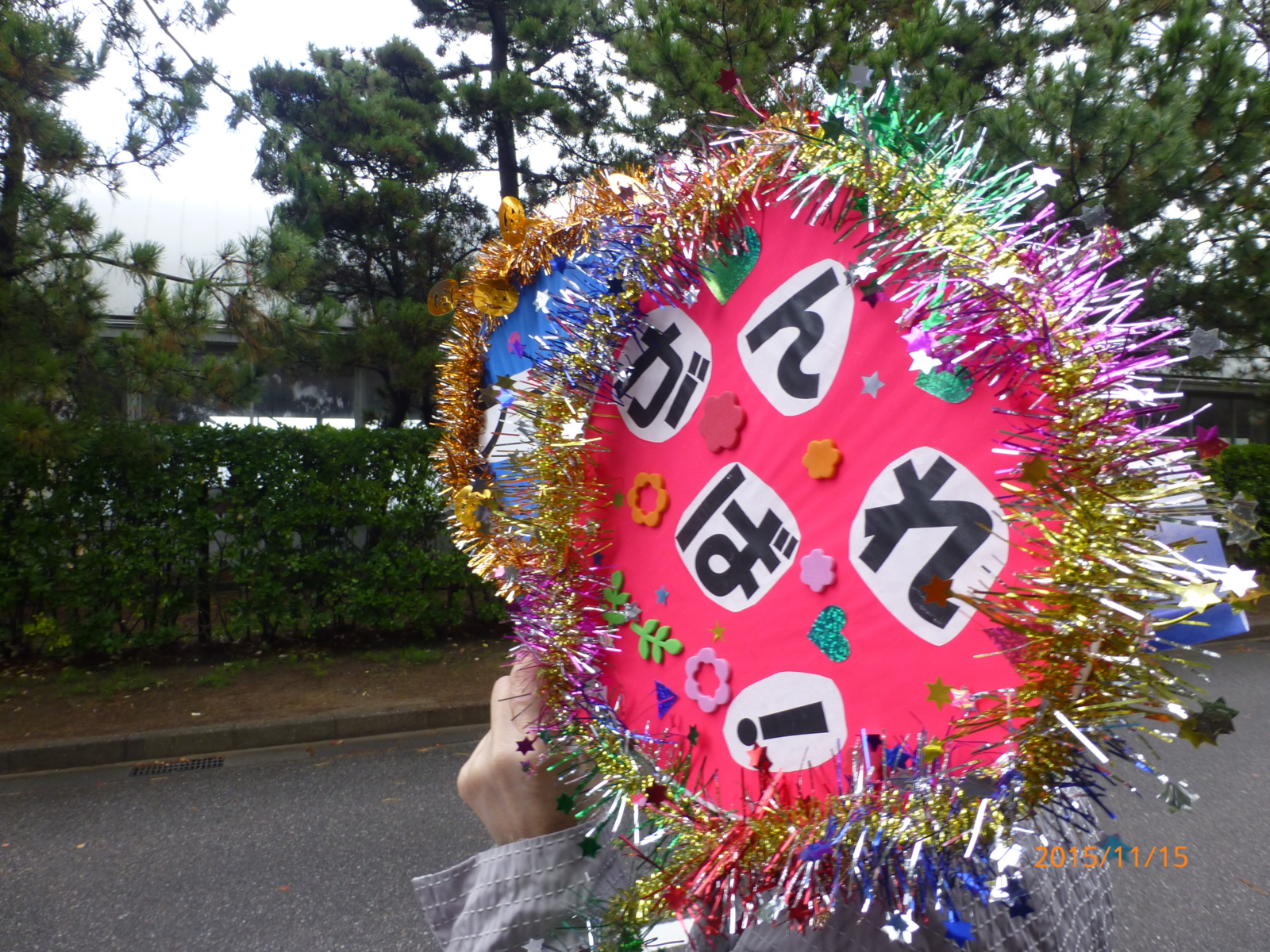 f:id:k10no3:20151115114029j:image:w560