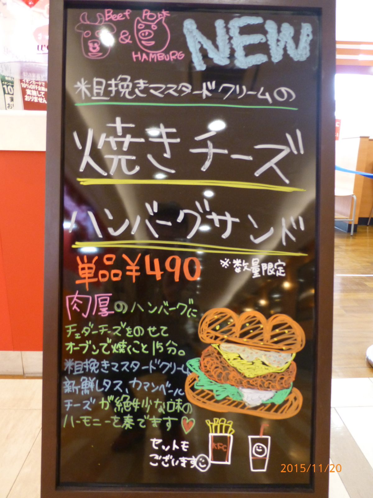 f:id:k10no3:20151120110952j:image:w279 f:id:k10no3:20151120110952j:image:w279