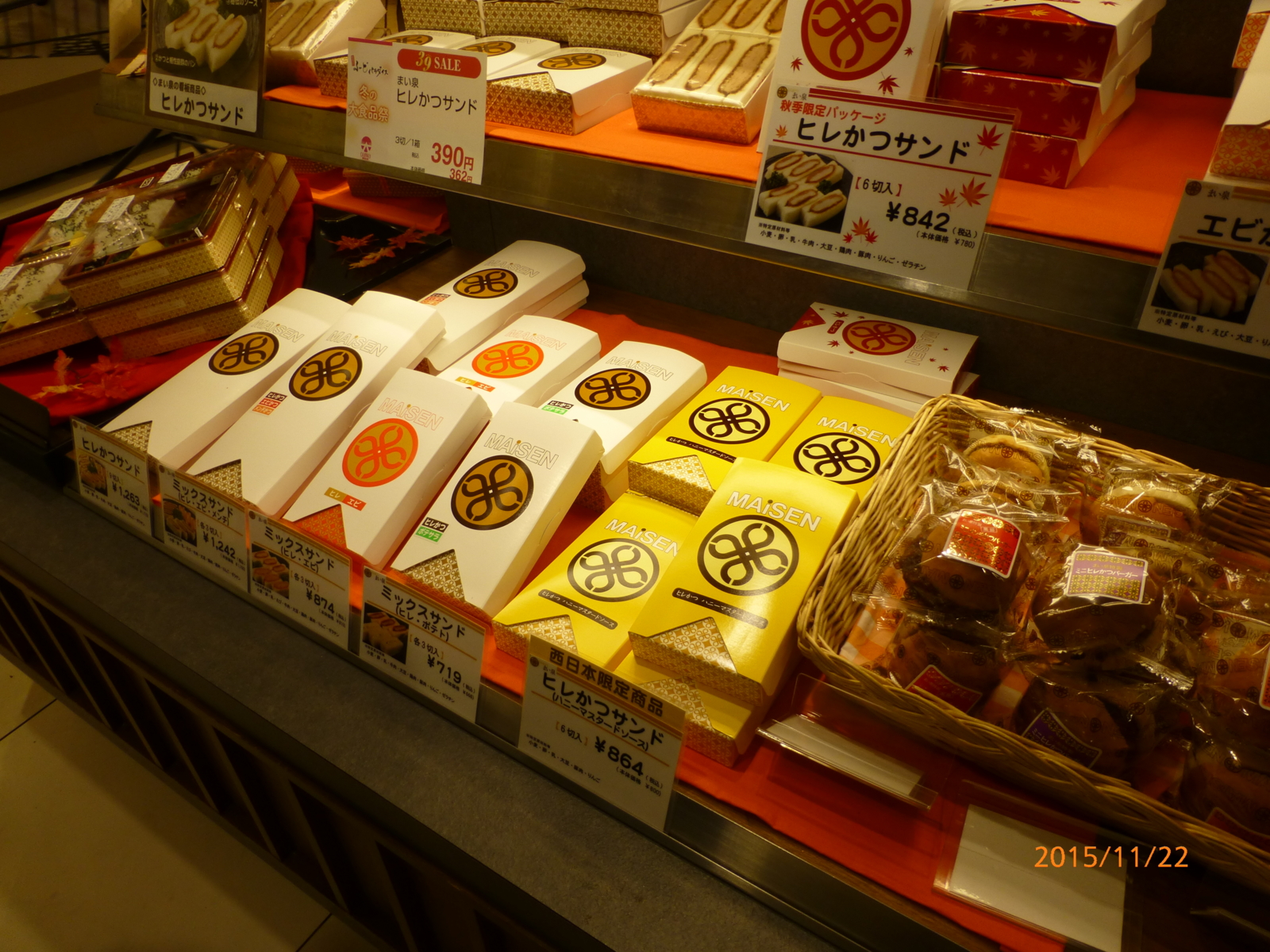 f:id:k10no3:20151122114424j:image:w279