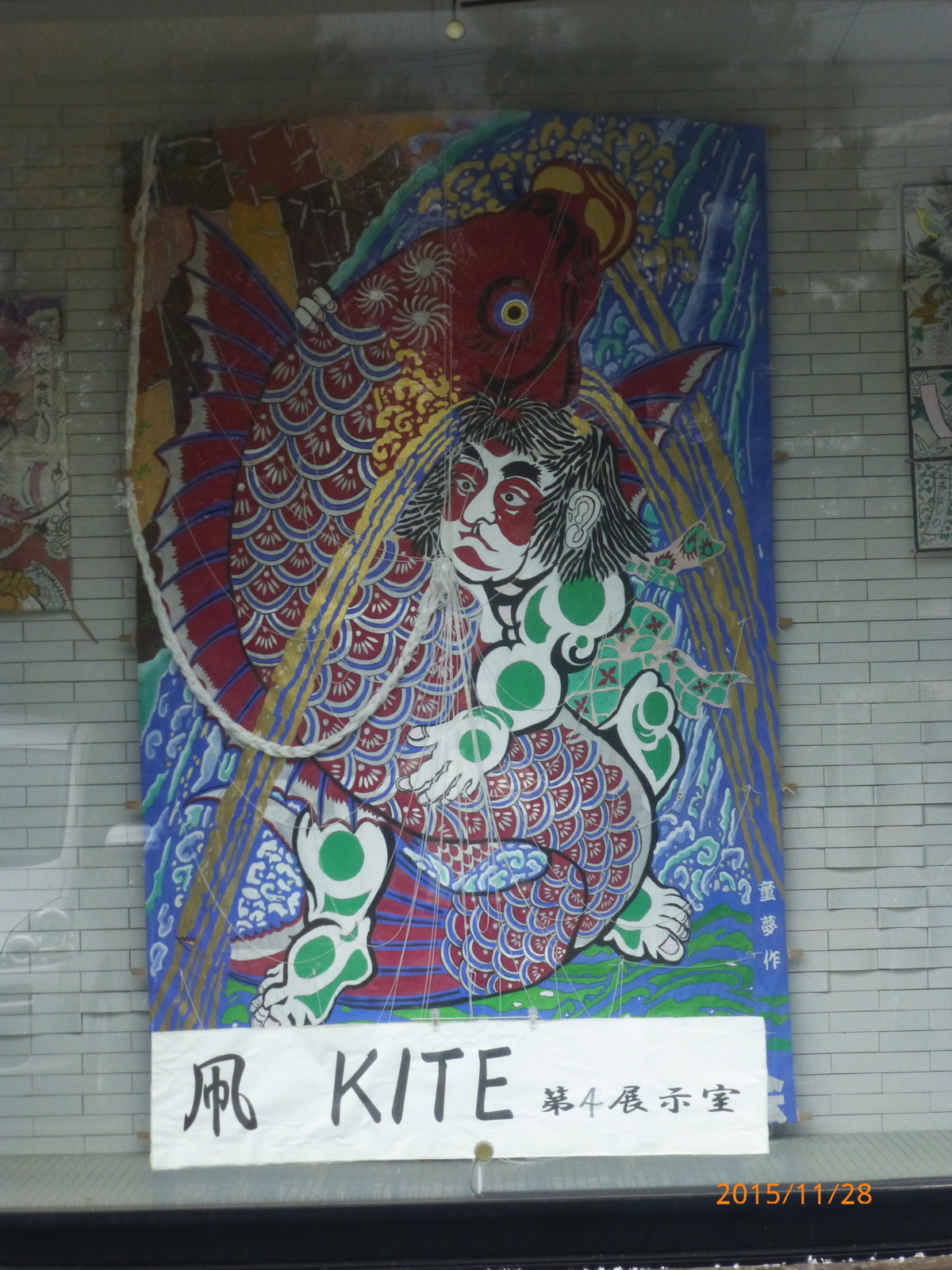 f:id:k10no3:20151128135430j:image:w279
