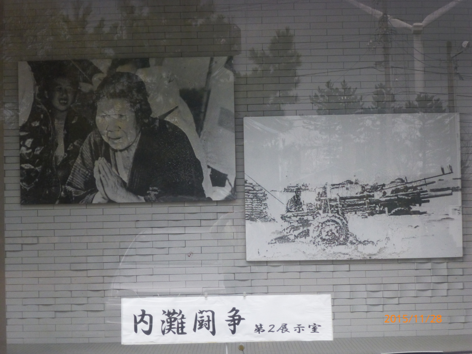 f:id:k10no3:20151128135441j:image:w560 f:id:k10no3:20151128135441j:image:w560