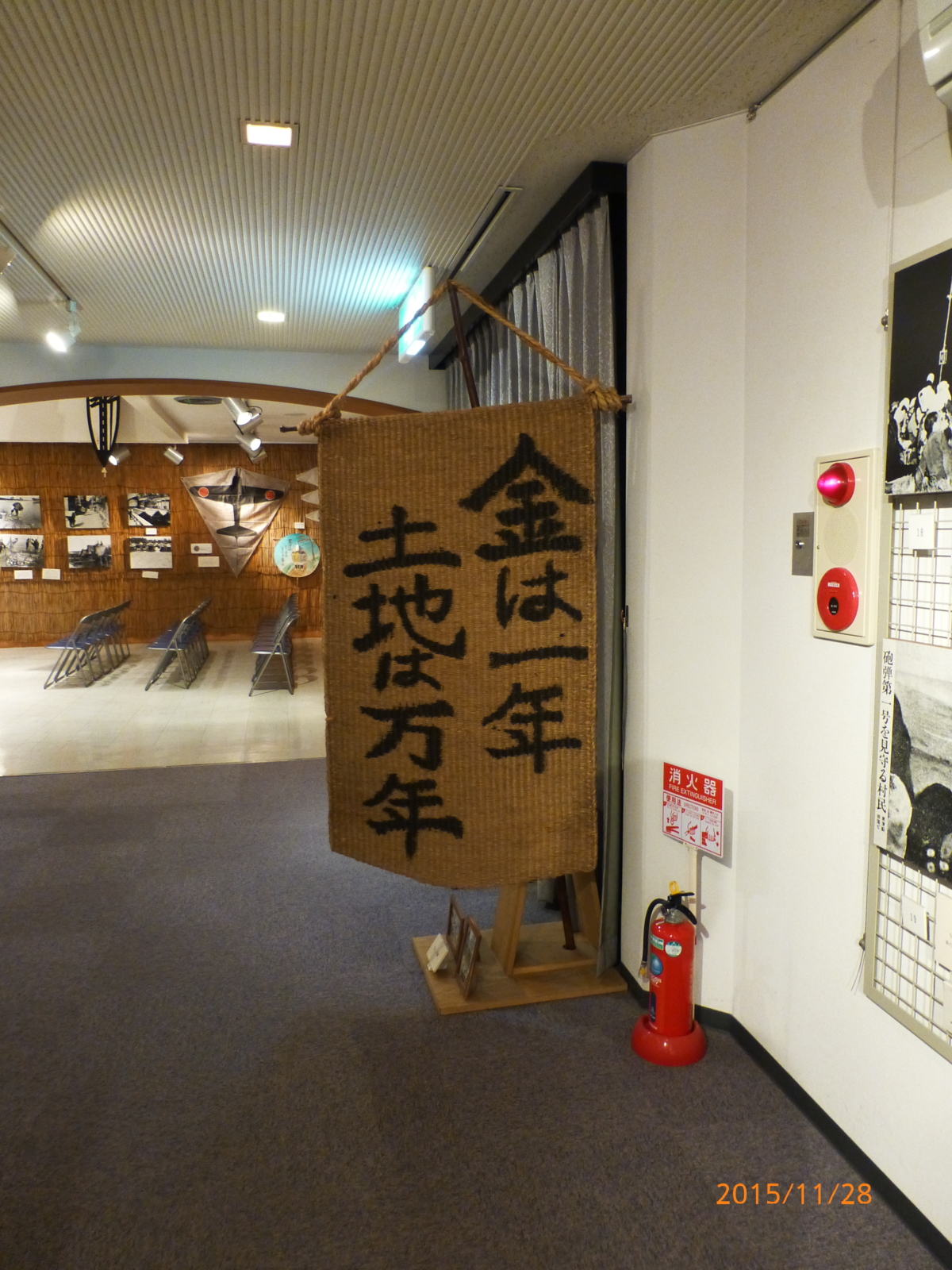 f:id:k10no3:20151128140025j:image:w279