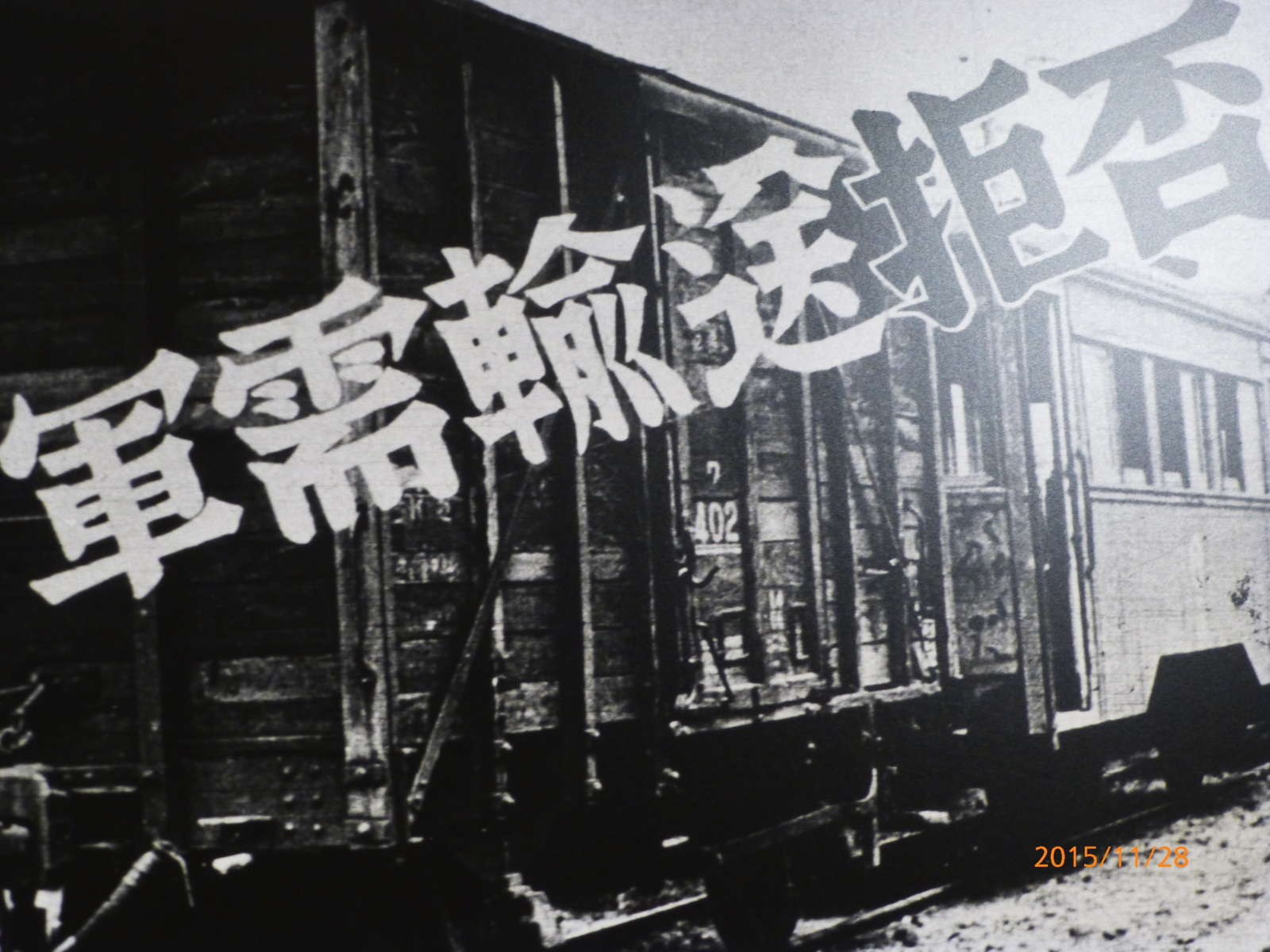 f:id:k10no3:20151128140039j:image:w560 f:id:k10no3:20151128140039j:image:w560