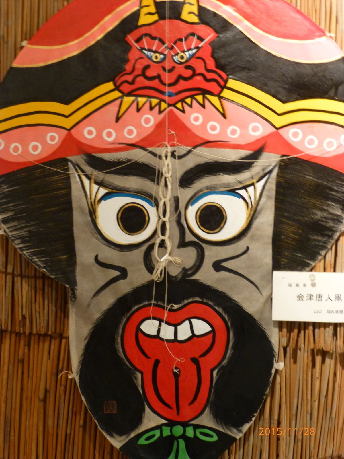 f:id:k10no3:20151128140309j:image:w279