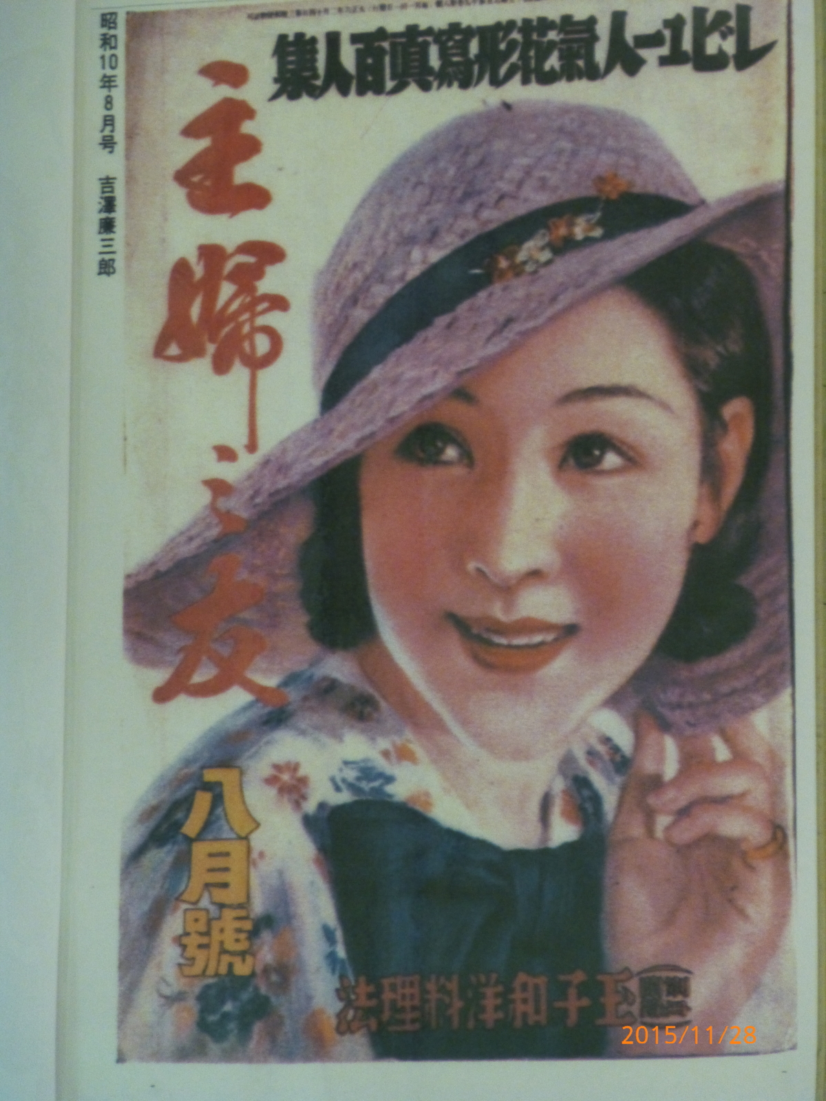 f:id:k10no3:20151128141844j:image:w279