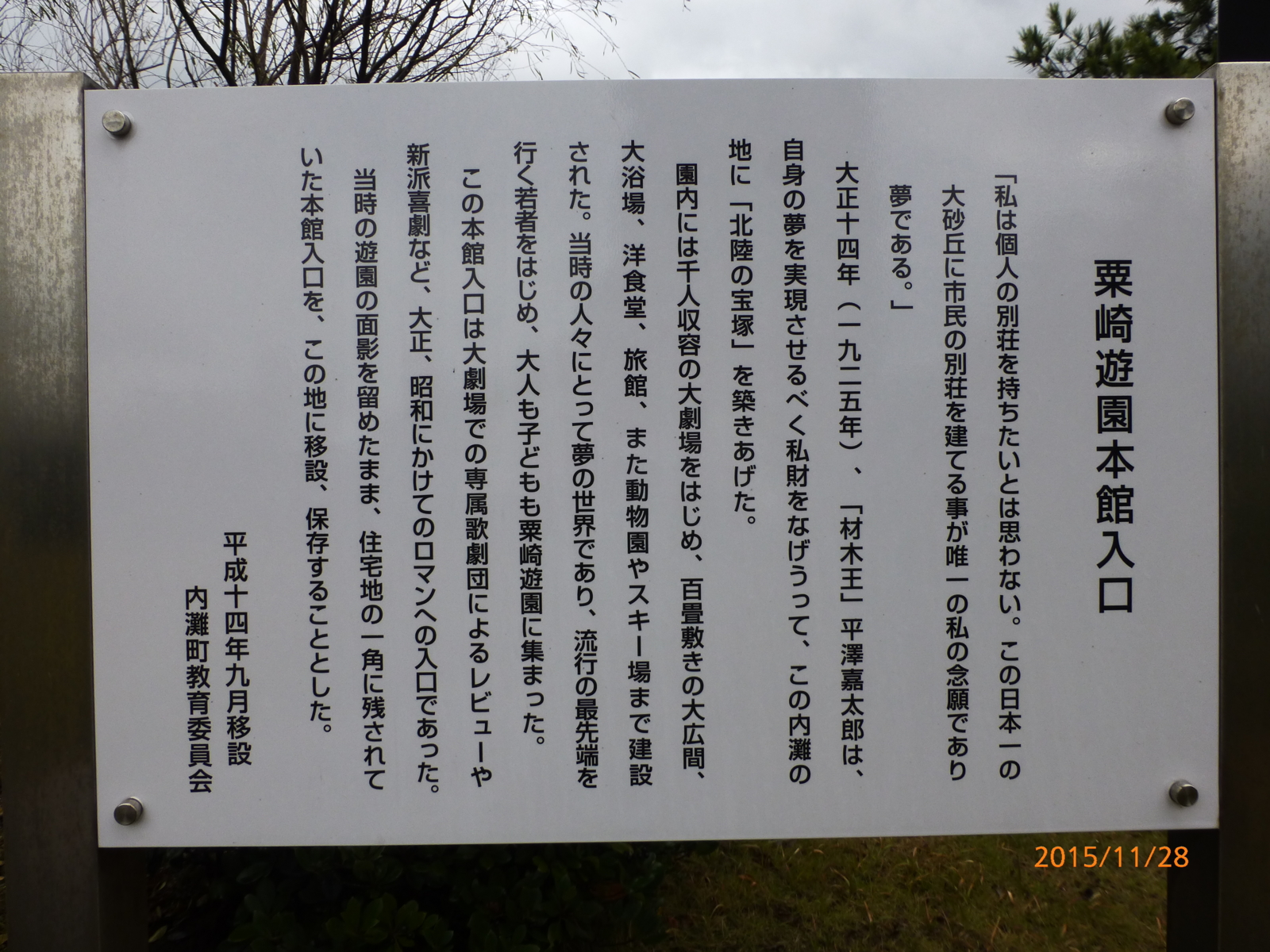 f:id:k10no3:20151128142512j:image:w560